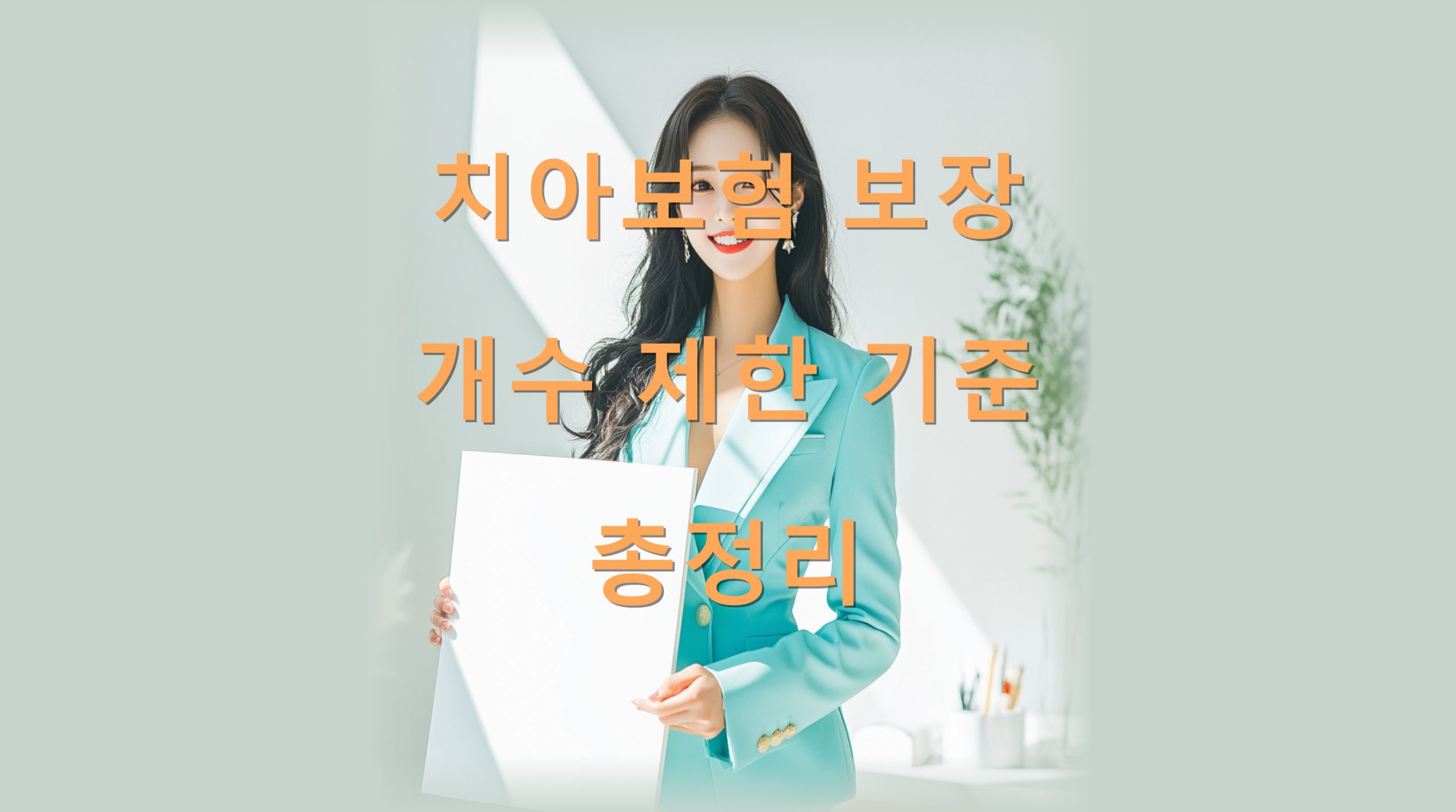 utf-8B7LmY7JWE67O07ZeY67O07J6l6rCc7IiY7KCc7ZWc6riw7KSA7LSd7KCV66asLnBuZw