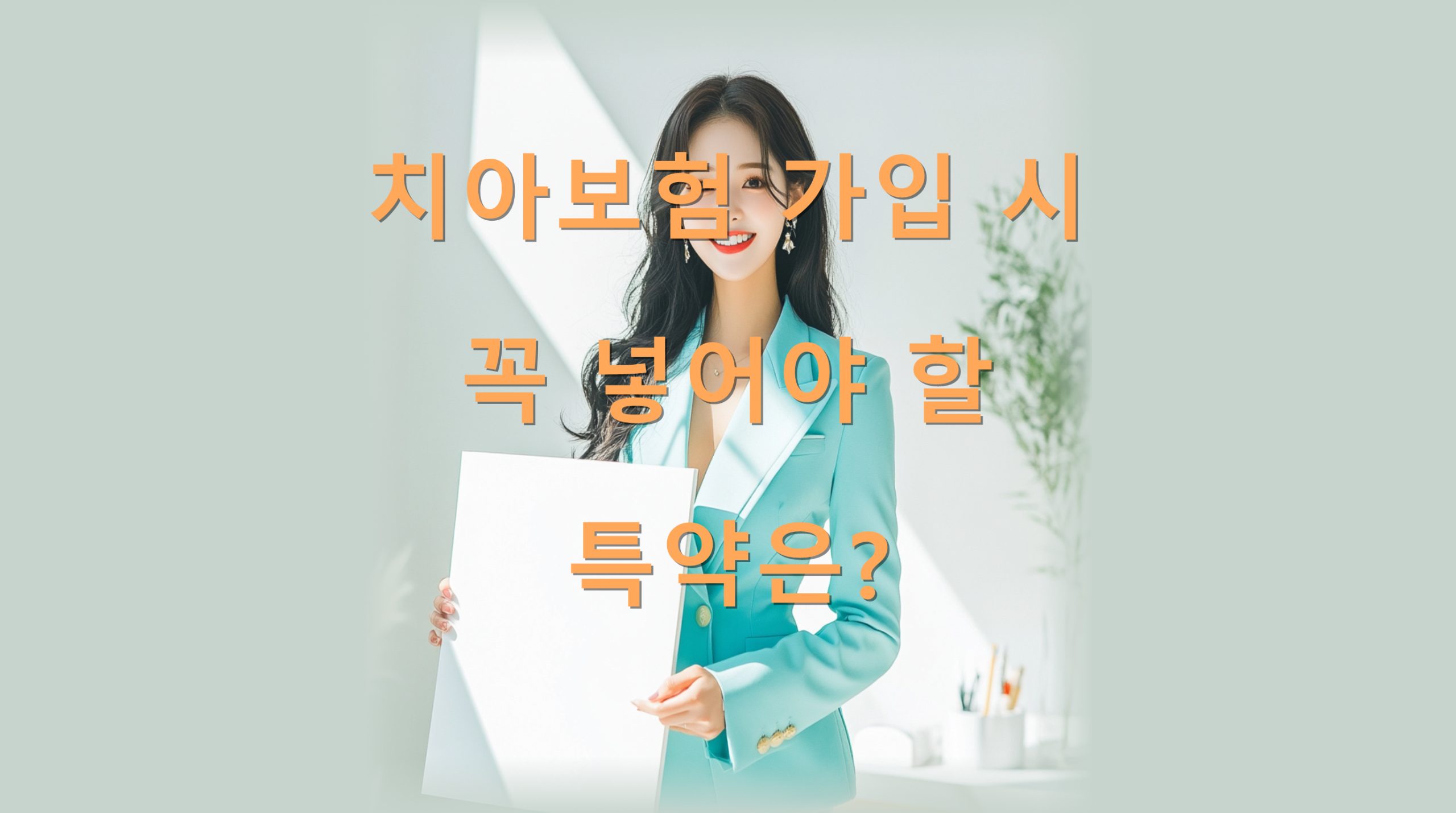 utf-8B7LmY7JWE67O07ZeY6rCA7J6F7Iuc6ryt64Sj7Ja07JW87ZWg7Yq57JW97J2ALnBuZw