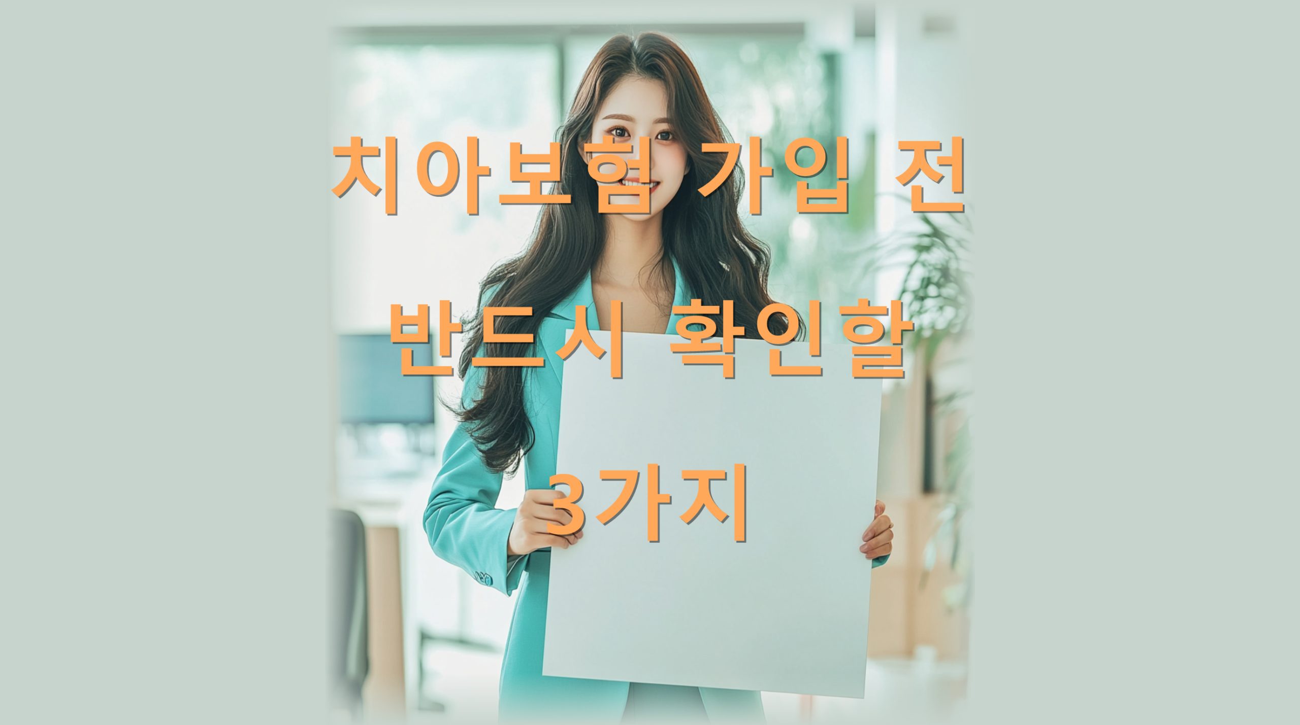 utf-8B7LmY7JWE67O07ZeY6rCA7J6F7KCE67CY65Oc7Iuc7ZmV7J247ZWgMqwgOyngC5wbmc
