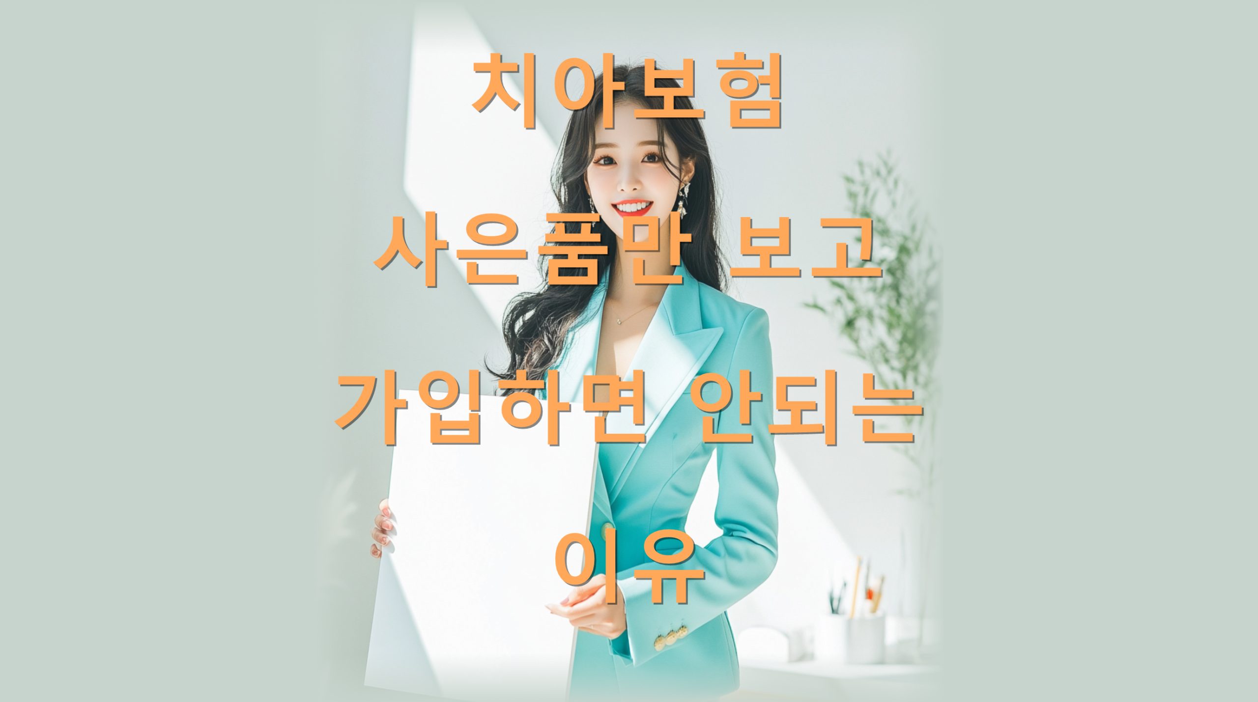 utf-8B7LmY7JWE67O07ZeY7IKs7J2A7ZKI66eM67O06rOg6rCA7J6F7ZWY66m07JWI65CY64qU7J207JygLnBuZw