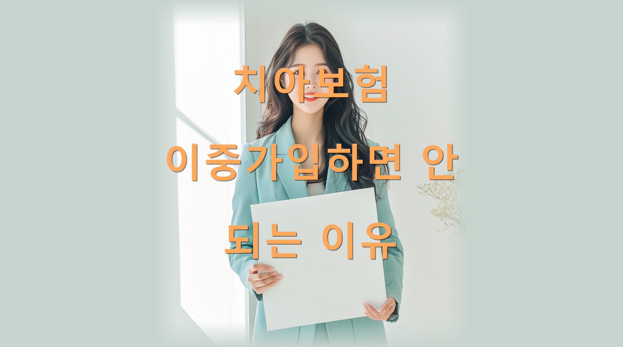 utf-8B7LmY7JWE67O07ZeY7J207KSR6rCA7J6F7ZWY66m07JWI65CY64qU7J207JygLnBuZw