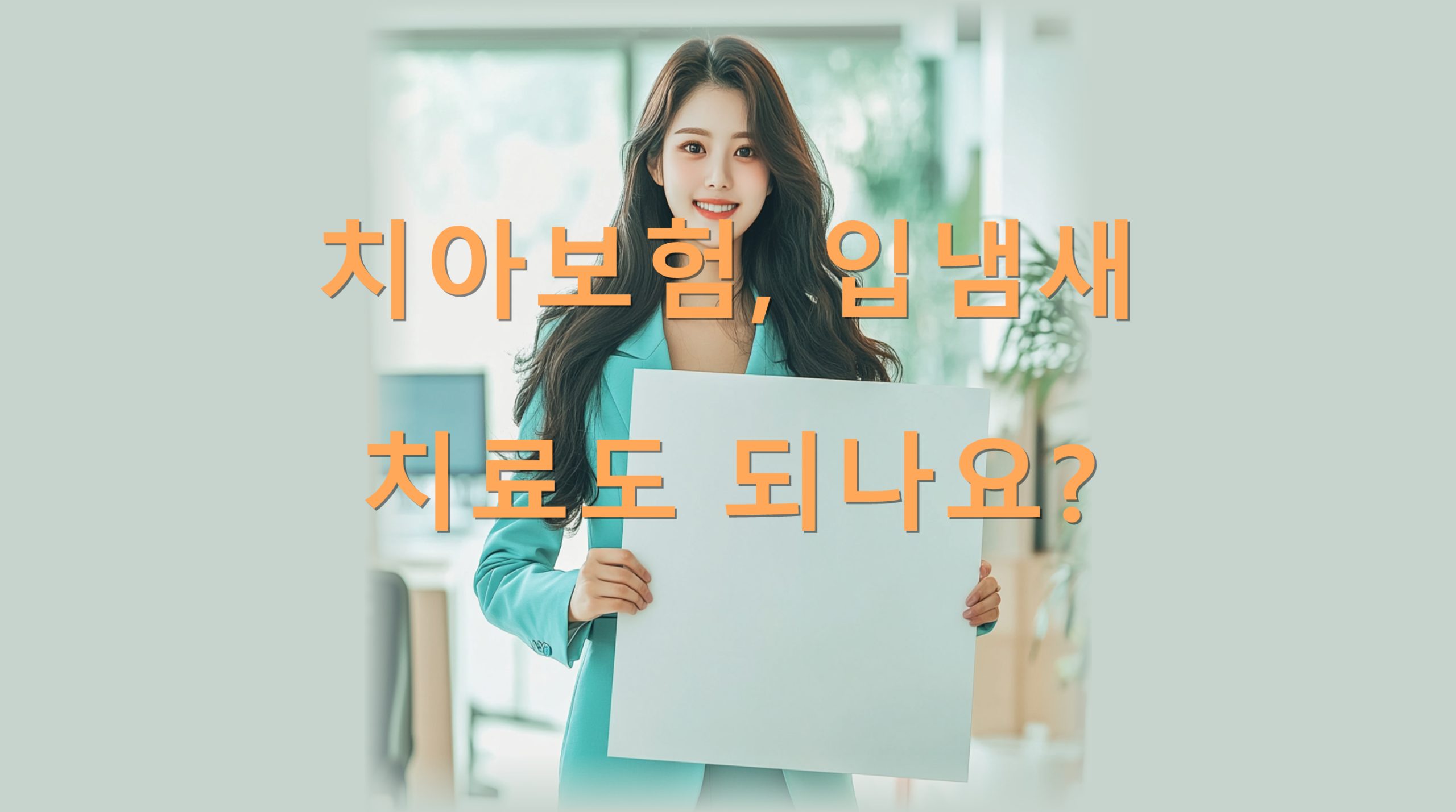 utf-8B7LmY7JWE67O07ZeY7J6F64OE7IOI7LmY66OM64E65CY64KY7JqULnBuZw