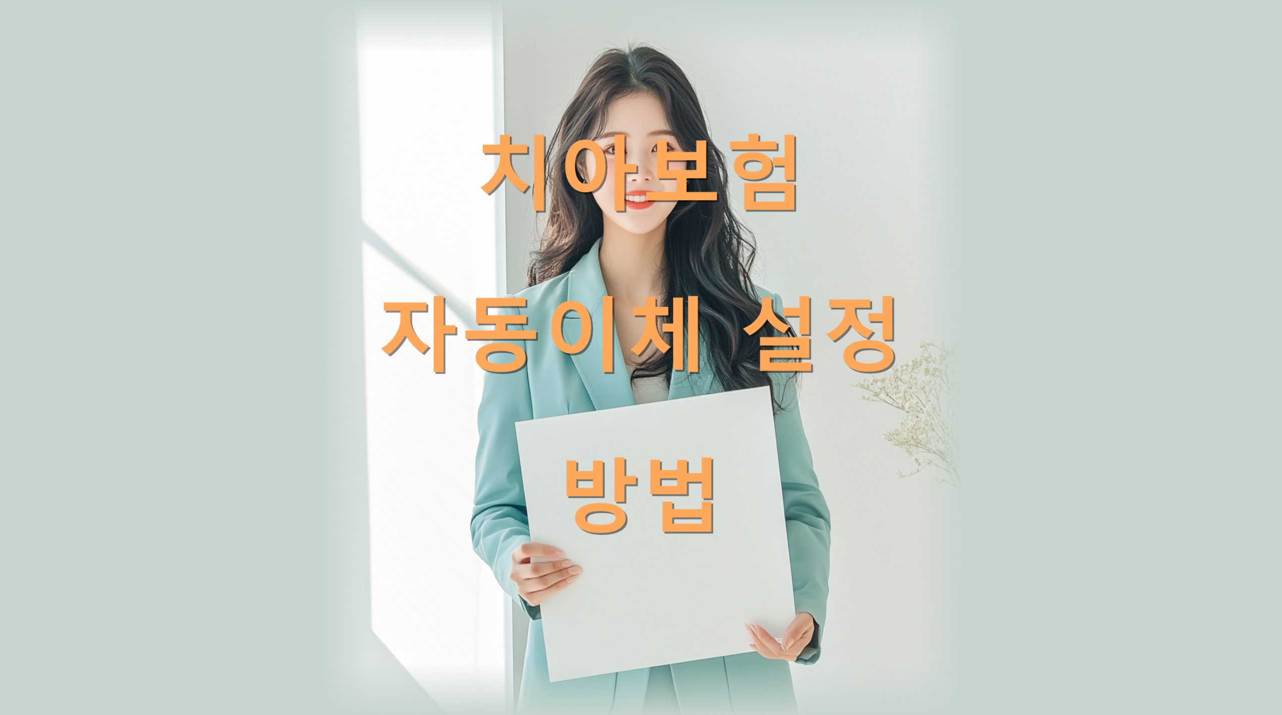 utf-8B7LmY7JWE67O07ZeY7J6Q64Z7J207LK07ISk7KCV67Cp67KVLnBuZw