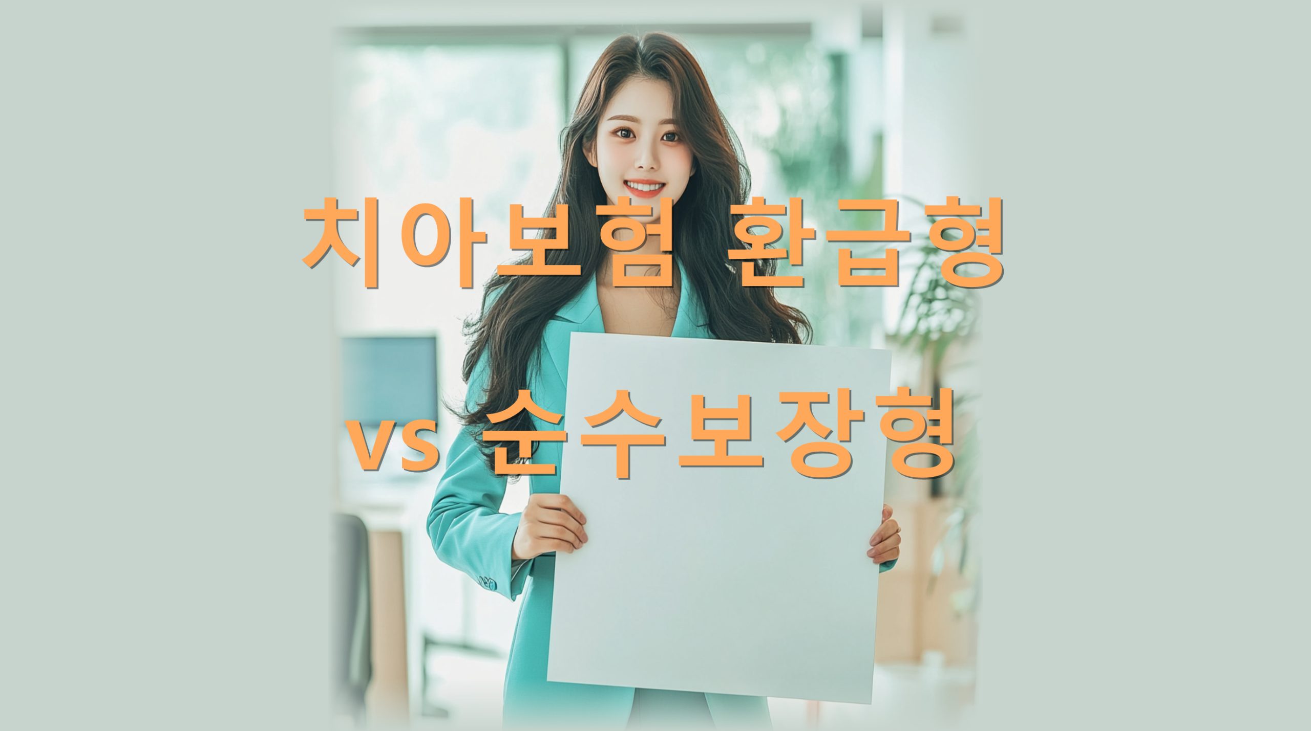 utf-8B7LmY7JWE67O07ZeY7ZmY6riJ7ZiVdnPsiJzsiJjrs7TsnqXtmJUucG5n