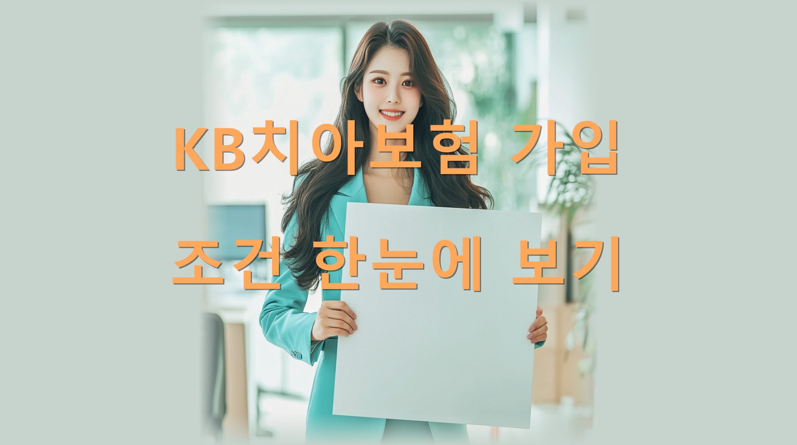 utf-8BS0LsuZjslYTrs7Ttl5jqsIDsnoXsobDqsbTtlZzriIjsl5Drs7TquLAucG5n