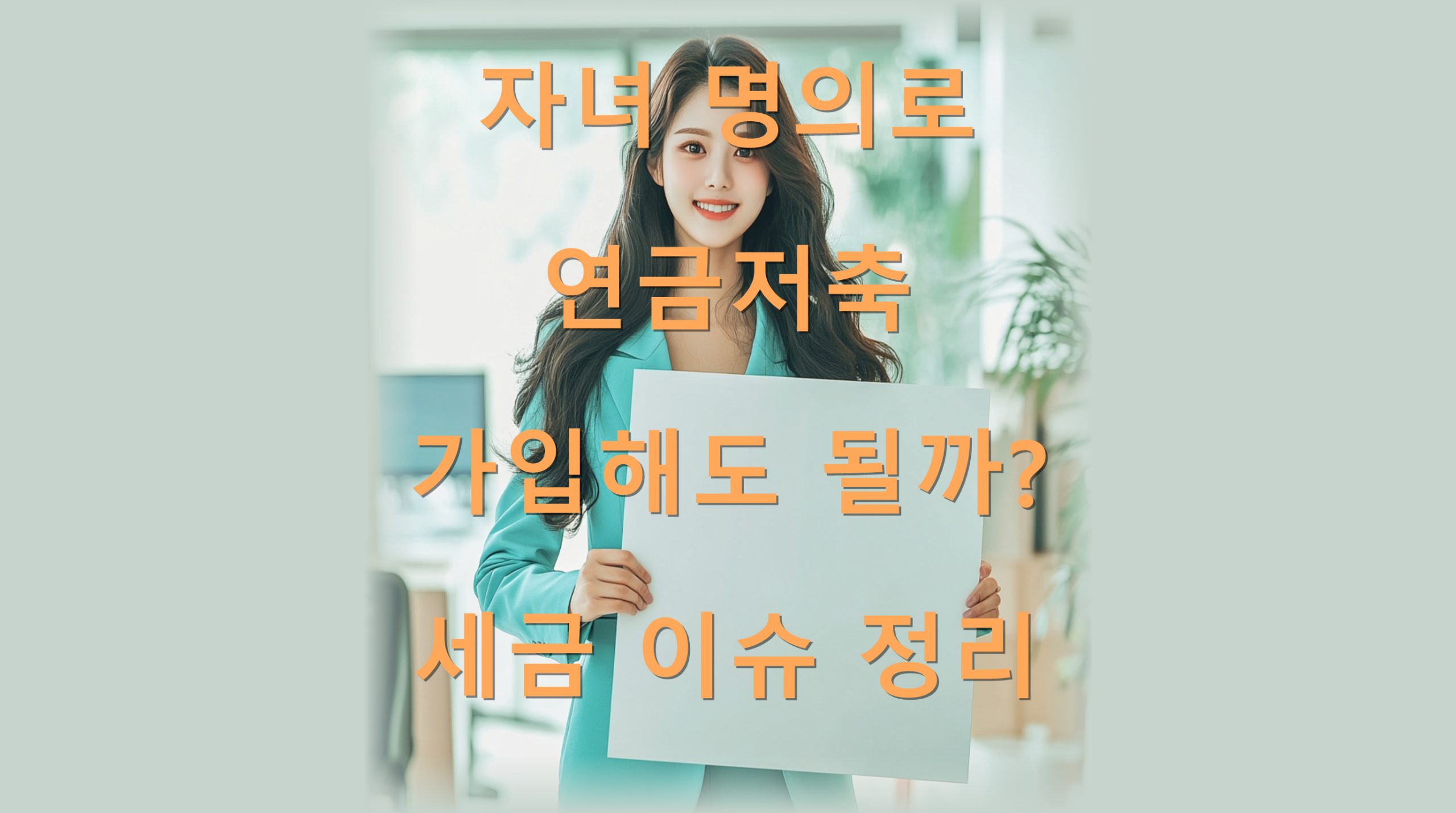 utf-8B7J6Q64WA66qF7J2Y66Gc7Jew6riI7KCA7LaV6rCA7J6F7ZW064E65Cg6rmM7IS46riI7J207IqI7KCV66asLnBuZw