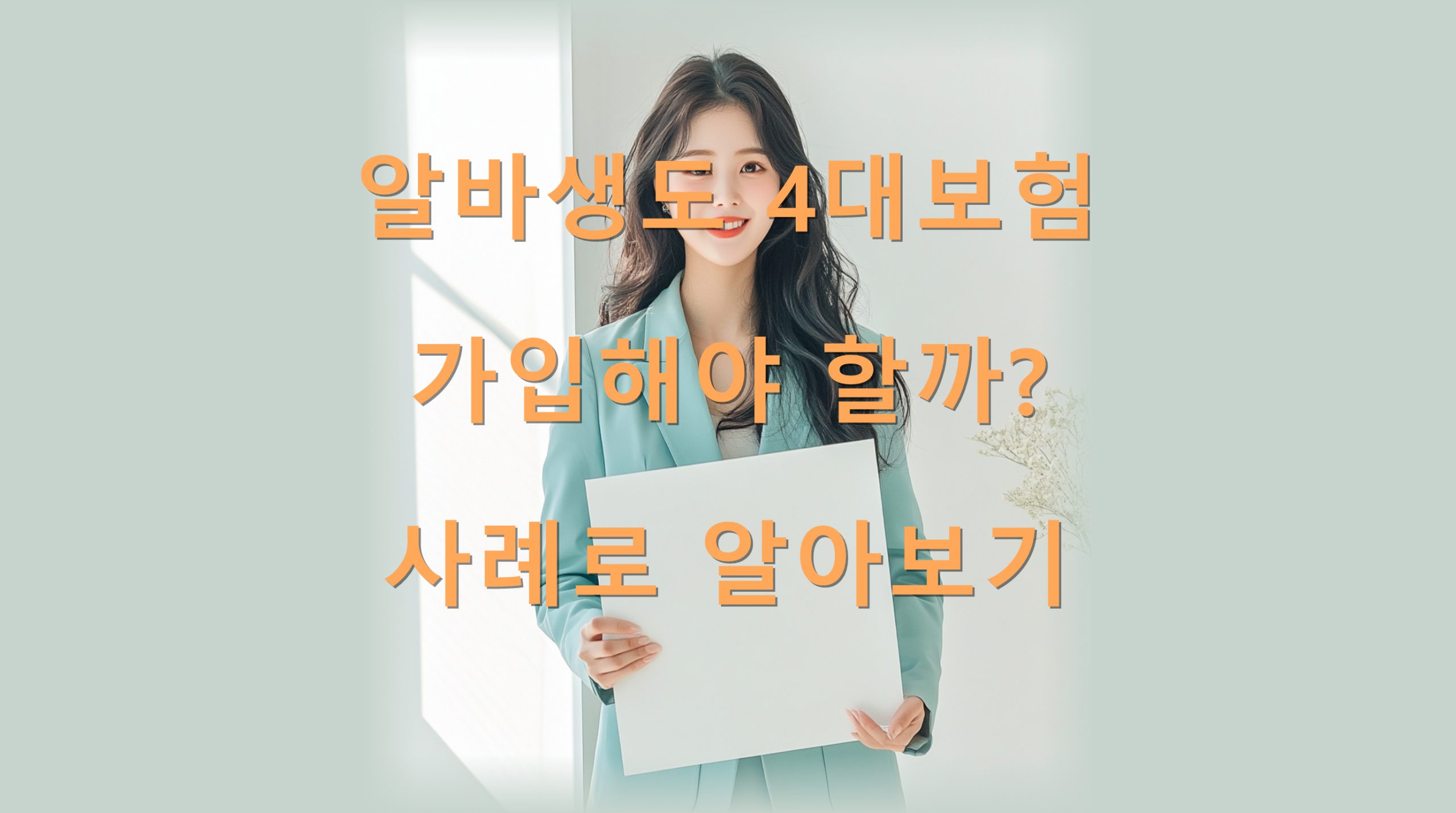 utf-8B7JWM67CU7IOd64ENOuMgOuztO2XmOqwgOyehe2VtOyVvO2VoOq5jOyCrOuhgOuhnOyVjOyVhOuztOq4sC5wbmc