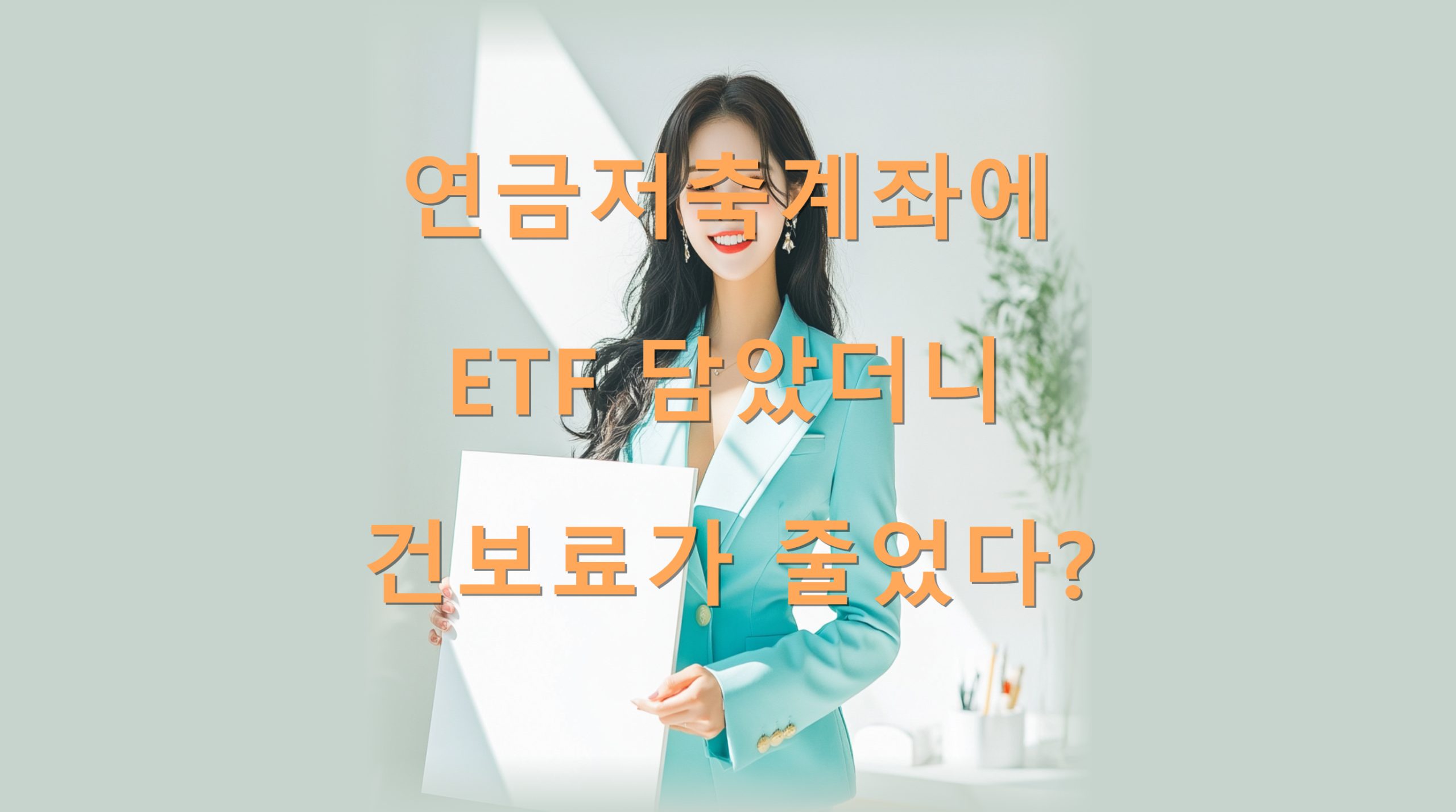 utf-8B7Jew6riI7KCA7LaV6rOE7KKM7JeQRVRG64u07JWY642U64uI6rG067O066OM6rCA7KSE7JeI64ukLnBuZw