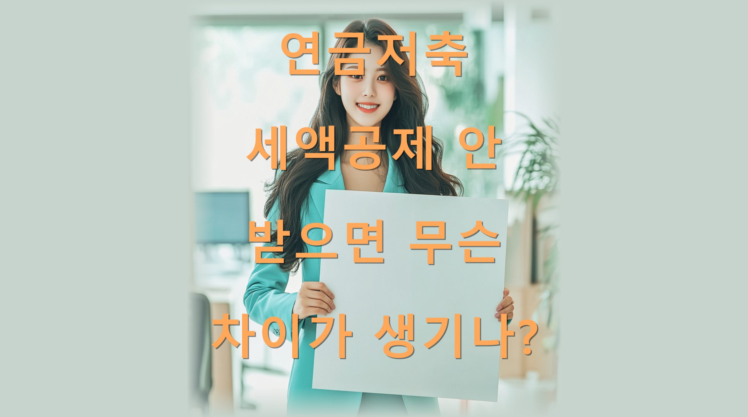 utf-8B7Jew6riI7KCA7LaV7IS47JWh6rO17KCc7JWI67Cb7Jy866m066y07Iqo7LCo7J206rCA7IOd6riw64KYLnBuZw