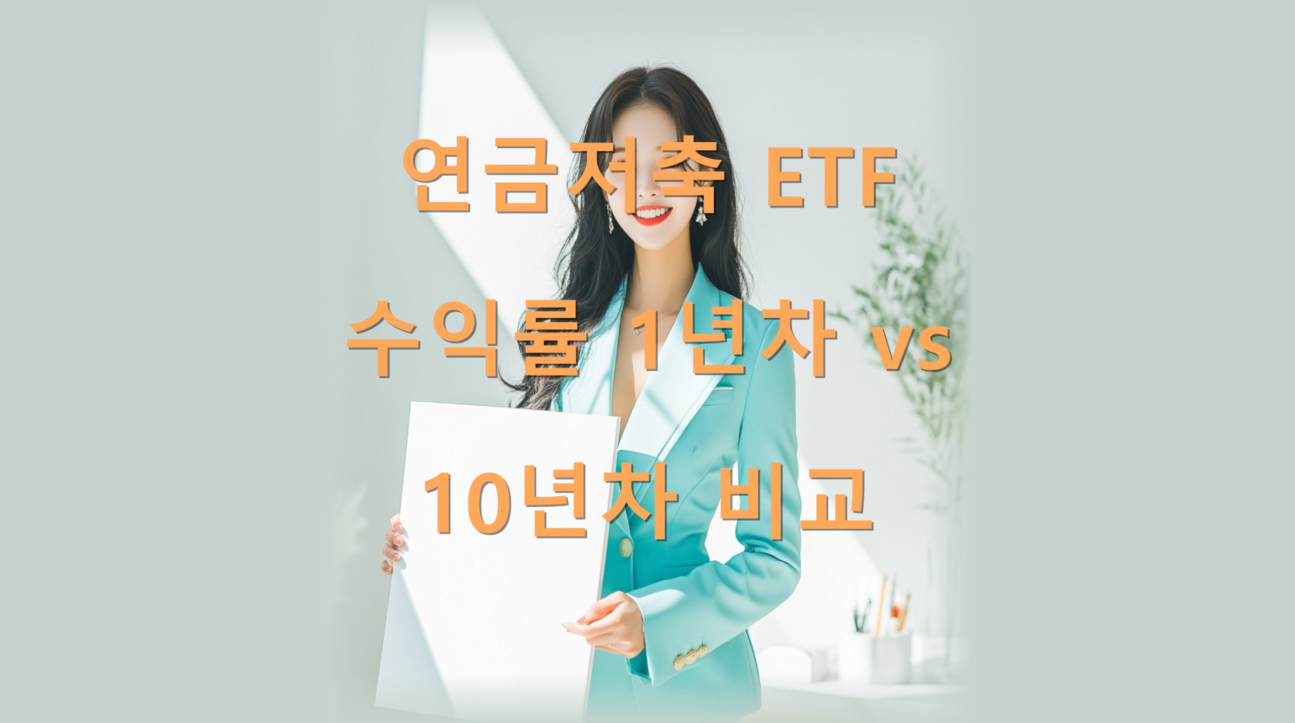 utf-8B7Jew6riI7KCA7LaVRVRG7IiY7J2166WgMeuFhOywqHZzMTDrhYTssKjruYTqtZAucG5n