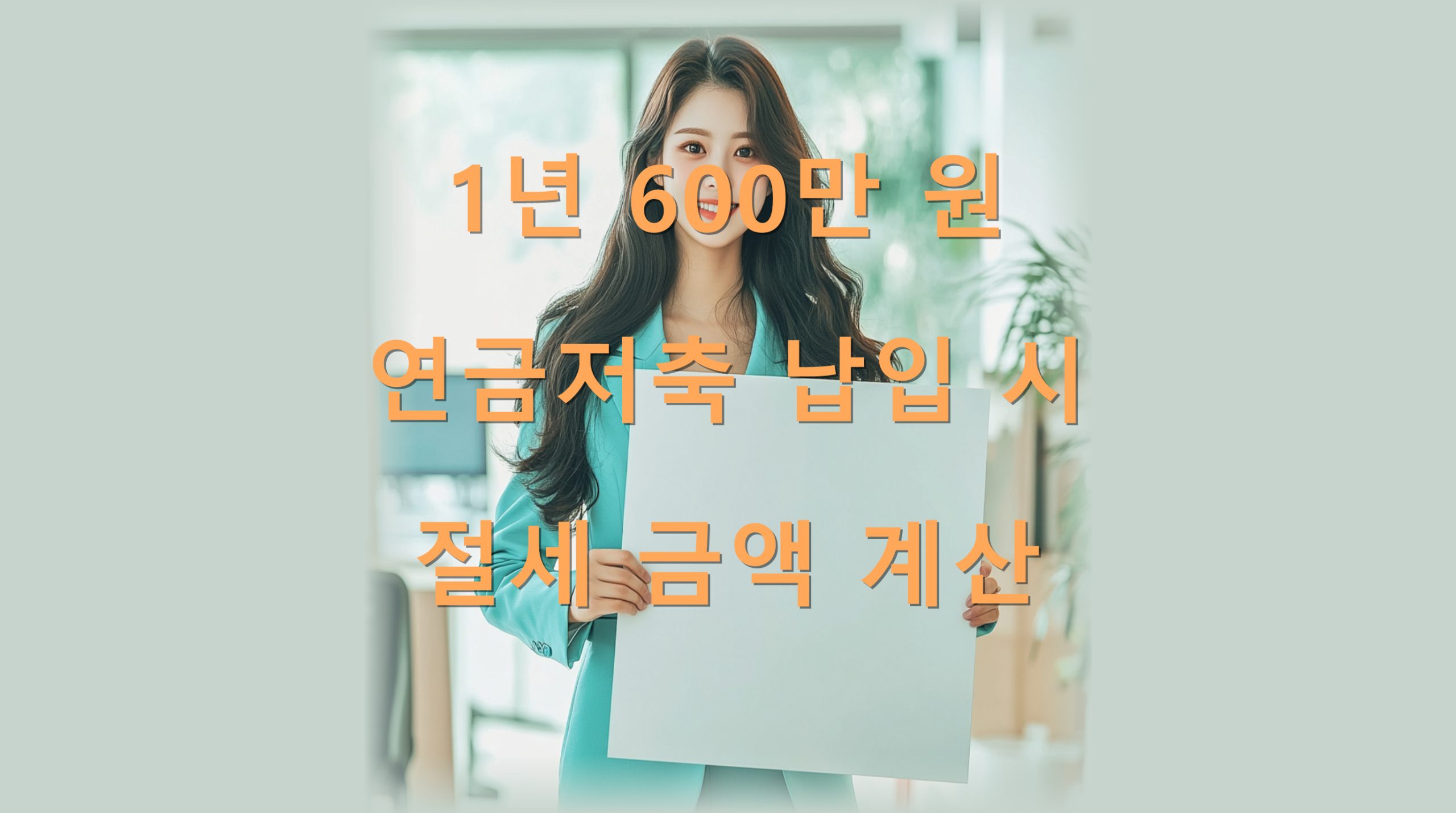 utf-8BMeuFhDYwMOunjOybkOyXsOq4iOyggOy2leuCqeyeheyLnOygiOyEuOq4iOyVoeqzhOyCsC5wbmc