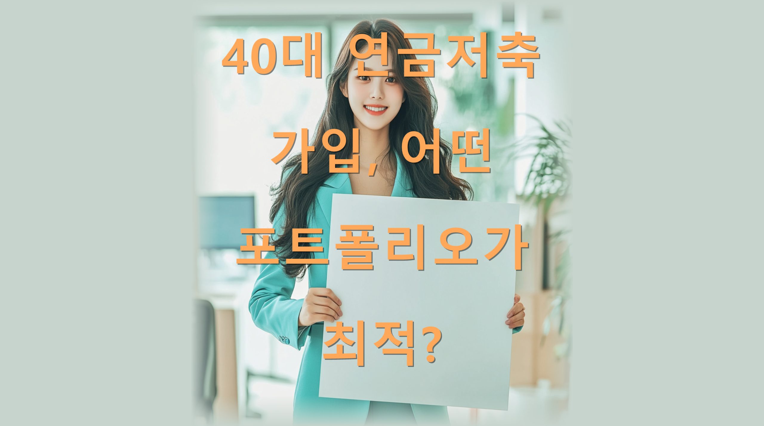 utf-8BNDDrjIDsl7DquIjsoIDstpXqsIDsnoXslrTrlqTtj6ztirjtj7TrpqzsmKTqsIDstZzsoIEucG5n