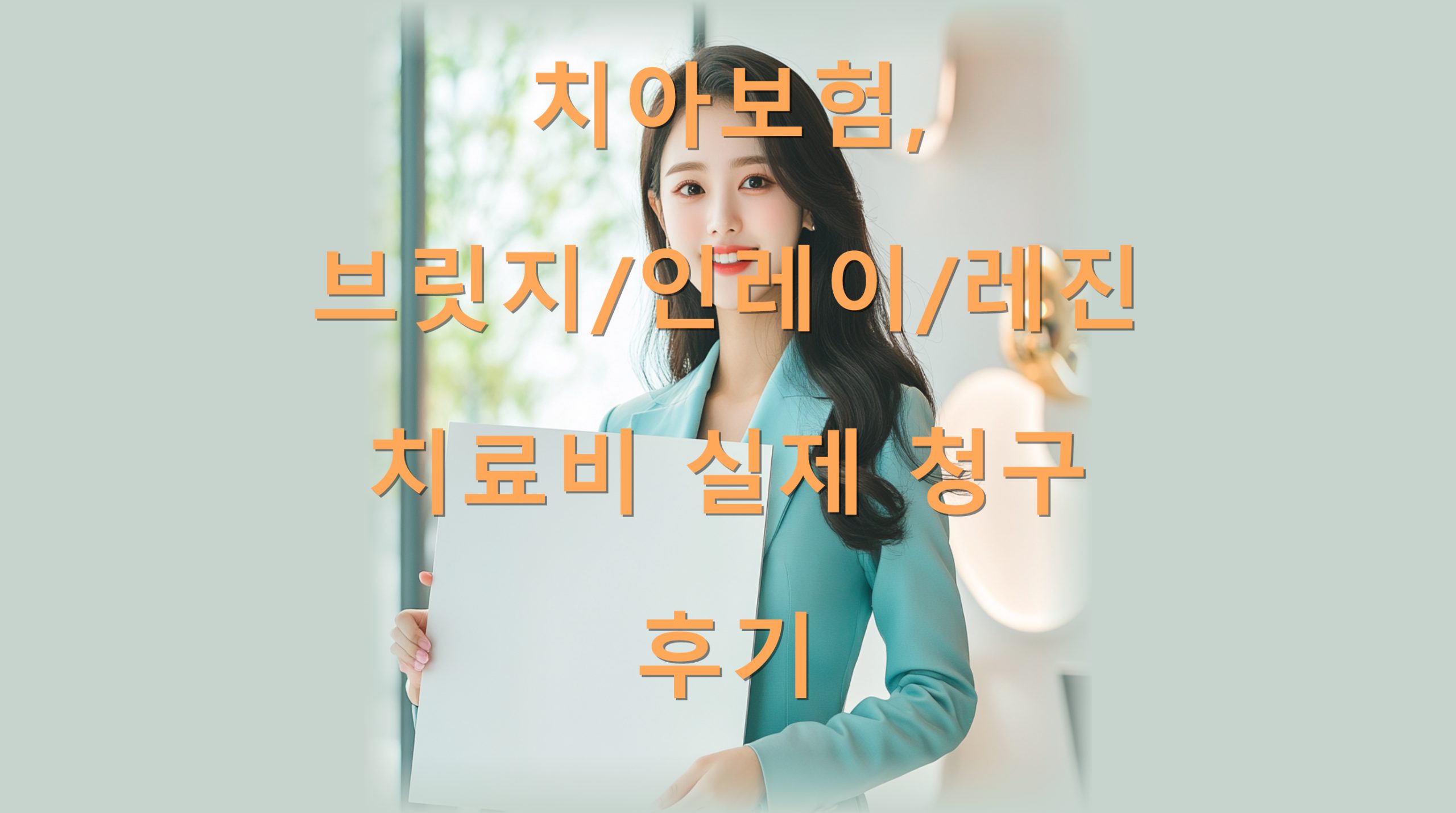 7KeA7J2466CI7J2066CI7KeE7LmY66OM67mE7Iuk7KCc7LKt6rWs7ZuE6riwLnBuZw