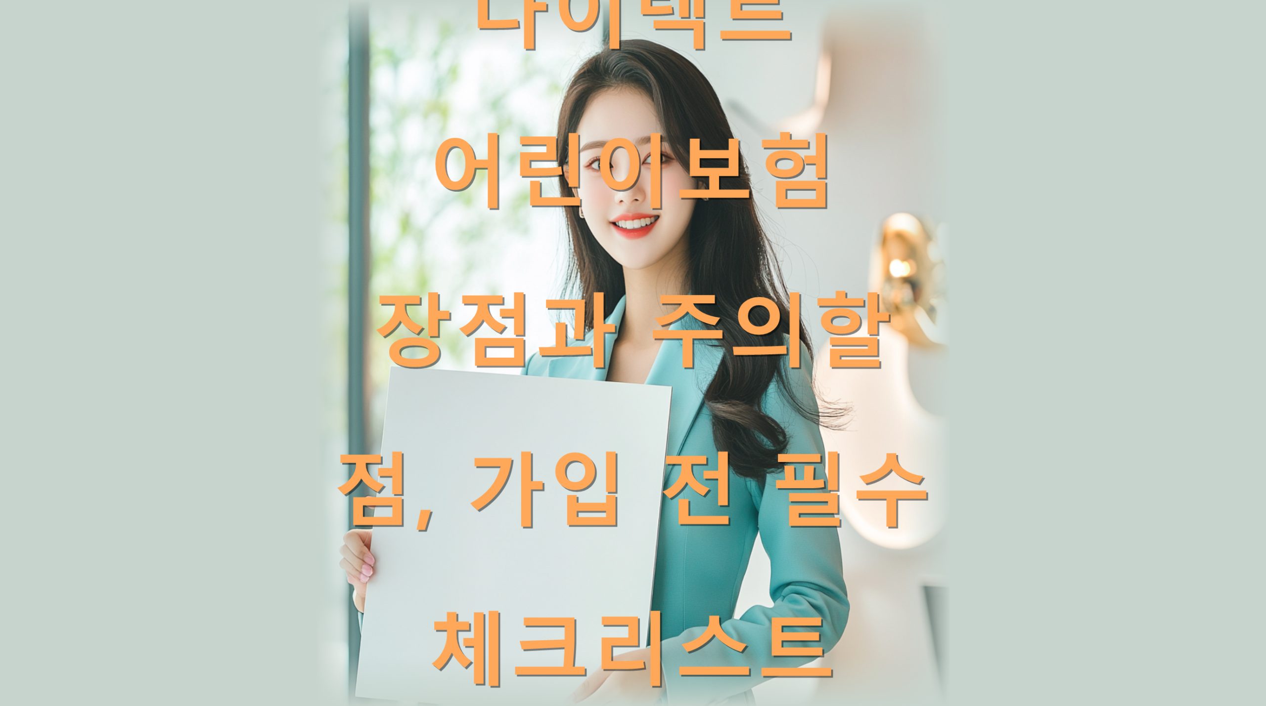 utf-8B64uk7J2066CJ7Yq47Ja066aw7J2067O07ZeY7J6l7KCQ6rO87KO87J2Y7ZWg7KCQ6rCA7J6F7KCE7ZWE7IiY7LK07YGs66as7Iqk7Yq4LnBuZw