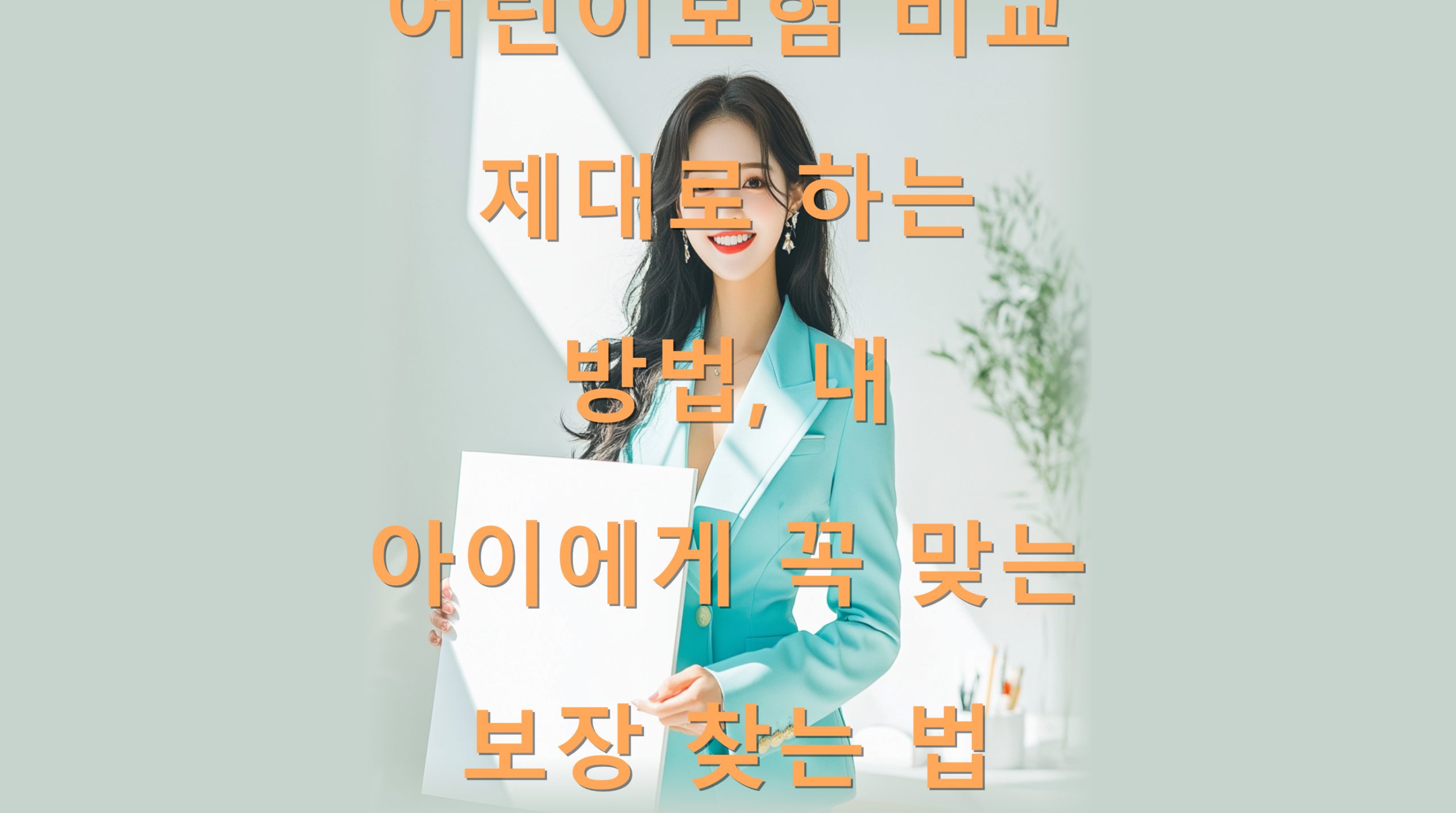 utf-8B7Ja066aw7J2067O07ZeY67mE6rWQ7KCc64yA66Gc7ZWY64qU67Cp67KV64K07JWE7J207JeQ6rKM6ryt66ee64qU67O07J6l7LC64qU67KVLnBuZw