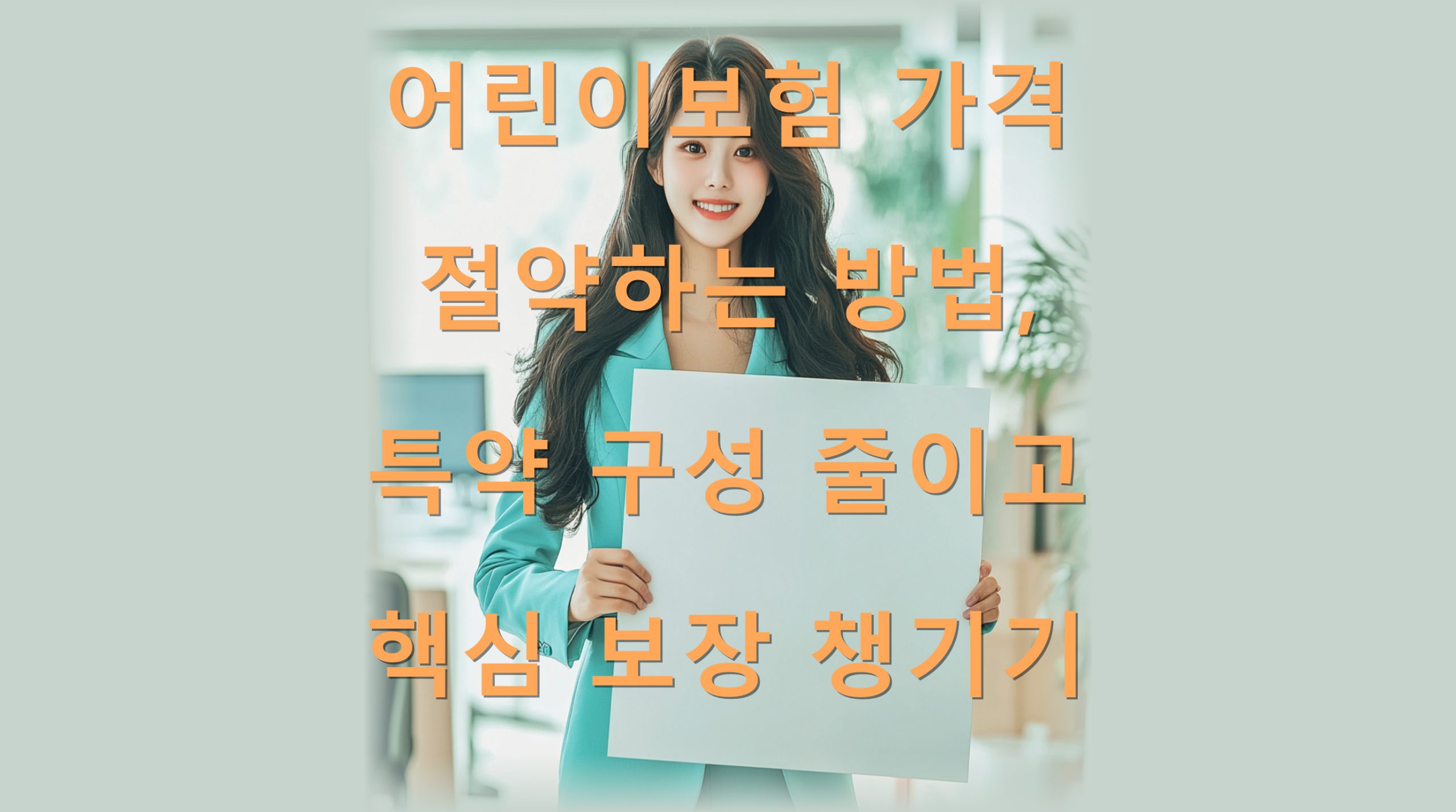 utf-8B7Ja066aw7J2067O07ZeY6rCA6rKp7KCI7JW97ZWY64qU67Cp67KV7Yq57JW96rWs7ISx7KSE7J206rOg7ZW17Ius67O07J6l7LGZ6riw6riwLnBuZw