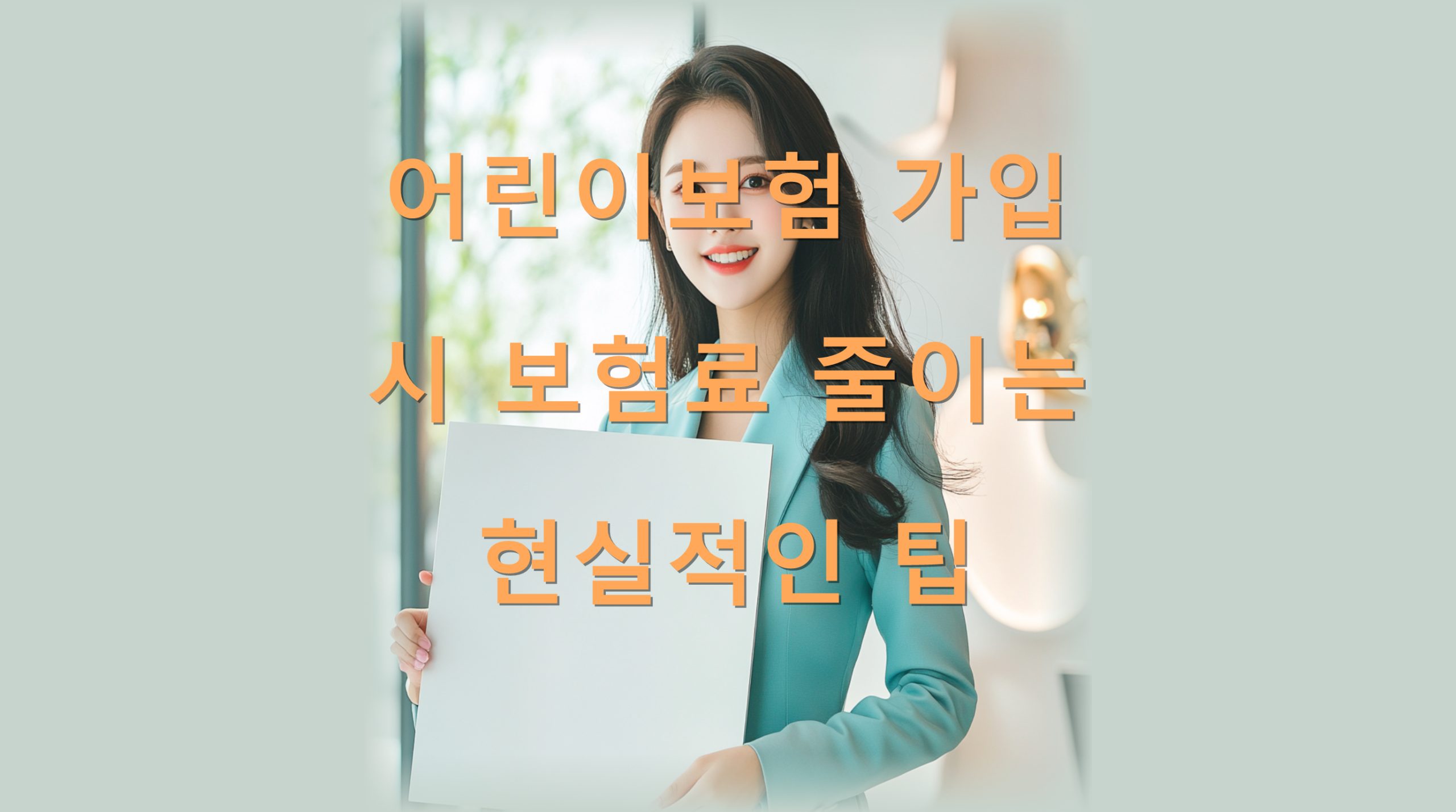 utf-8B7Ja066aw7J2067O07ZeY6rCA7J6F7Iuc67O07ZeY66OM7KSE7J2064qU7ZiE7Iuk7KCB7J247YyBLnBuZw