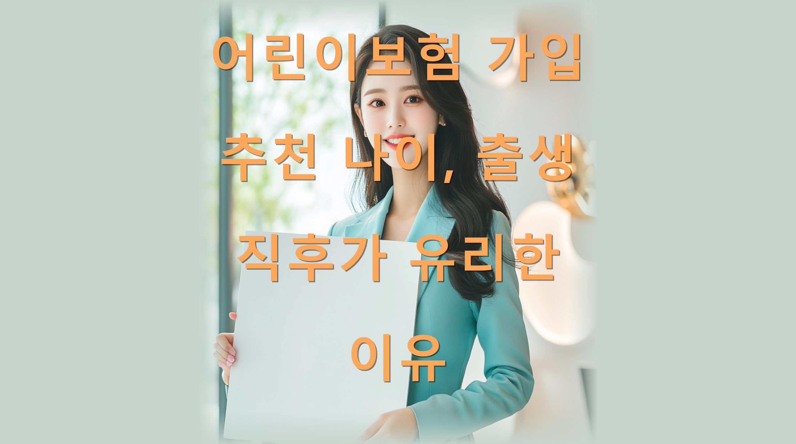 utf-8B7Ja066aw7J2067O07ZeY6rCA7J6F7LaU7LKc64KY7J207Lac7IOd7KeB7ZuE6rCA7Jyg66as7ZWc7J207JygLnBuZw