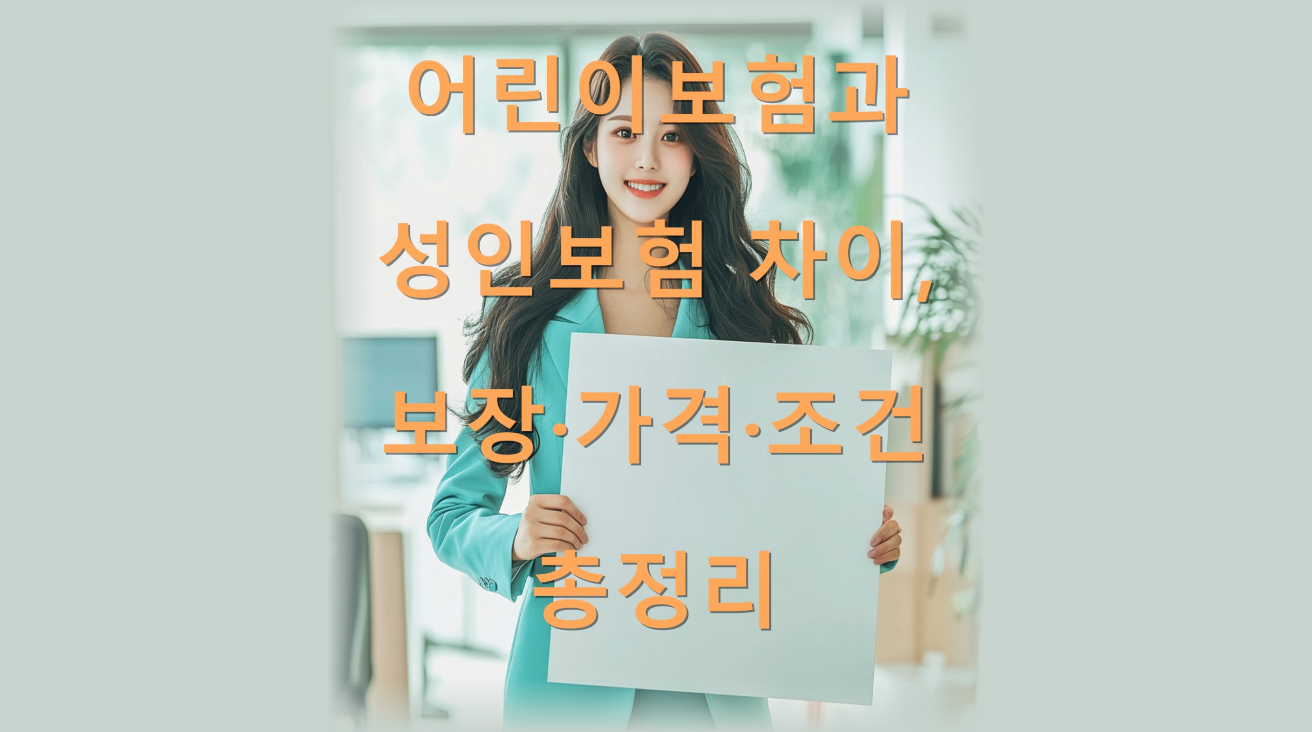 utf-8B7Ja066aw7J2067O07ZeY6rO87ISx7J2467O07ZeY7LCo7J2067O07J6l6rCA6rKp7KGw6rG07LSd7KCV66asLnBuZw