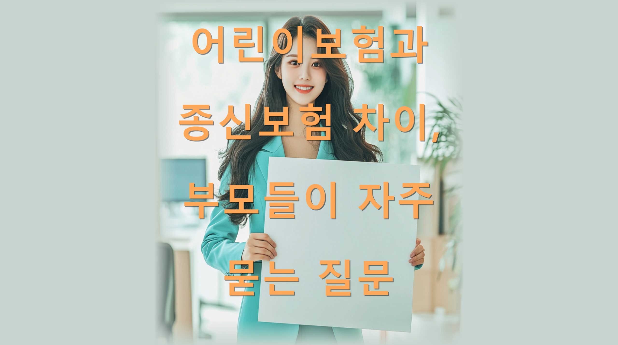 utf-8B7Ja066aw7J2067O07ZeY6rO87KKF7Iug67O07ZeY7LCo7J2067aA66qo65Ok7J207J6Q7KO866y764qU7KeI66y4LnBuZw