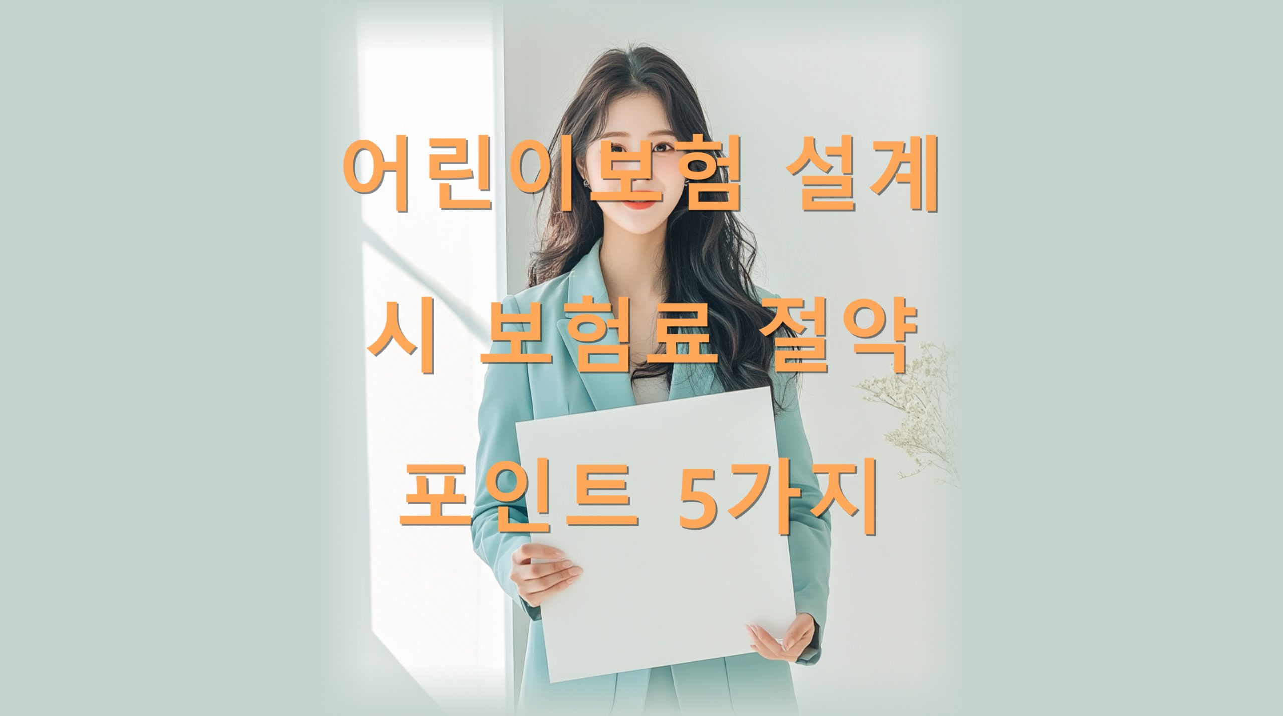 utf-8B7Ja066aw7J2067O07ZeY7ISk6rOE7Iuc67O07ZeY66OM7KCI7JW97Ys7J247Yq4NeqwgOyngC5wbmc