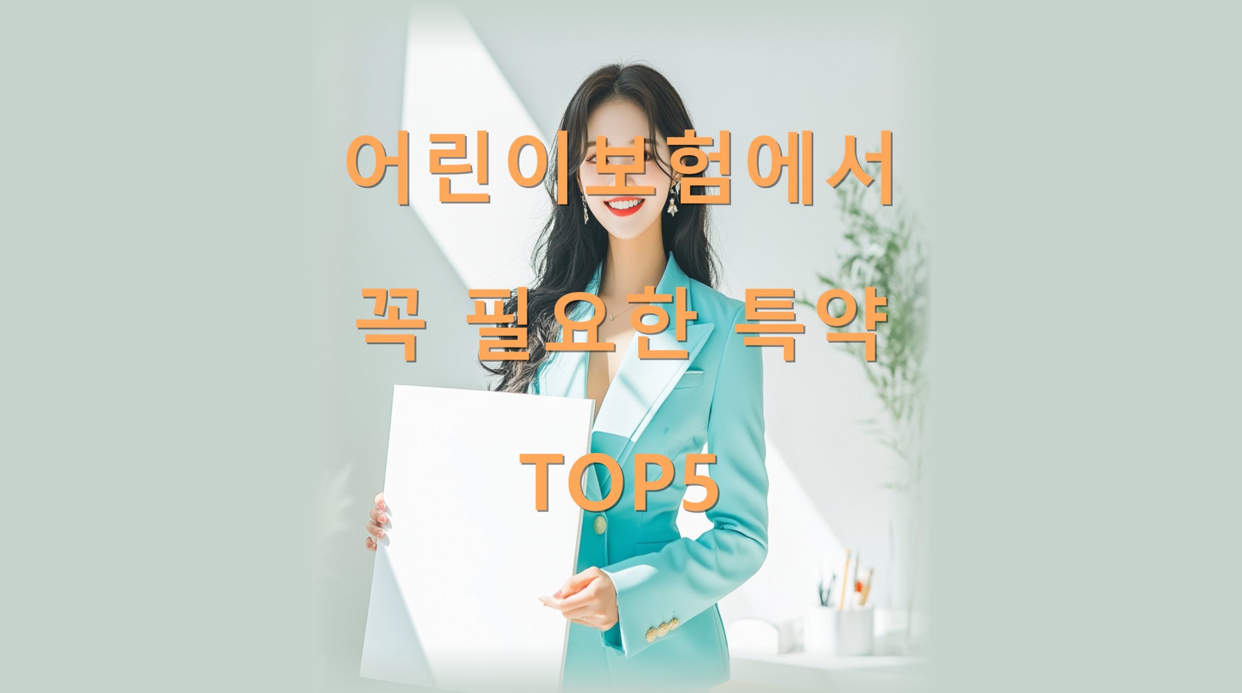 utf-8B7Ja066aw7J2067O07ZeY7JeQ7ISc6ryt7ZWE7JqU7ZWc7Yq57JW9VE9QNS5wbmc