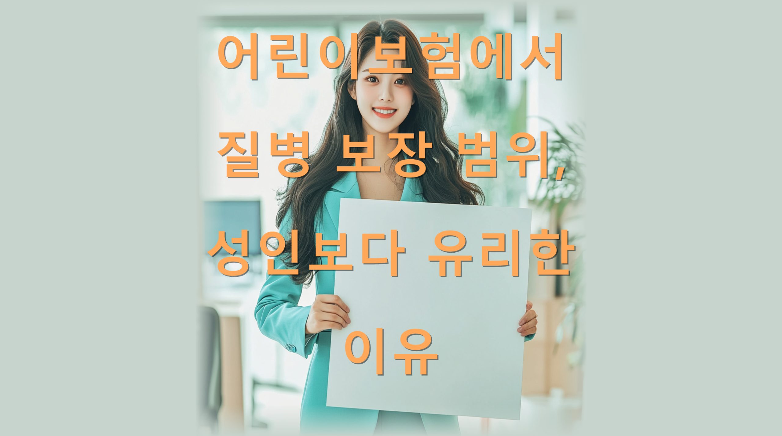 utf-8B7Ja066aw7J2067O07ZeY7JeQ7ISc7KeI67OR67O07J6l67KU7JyE7ISx7J2467O064uk7Jyg66as7ZWc7J207JygLnBuZw