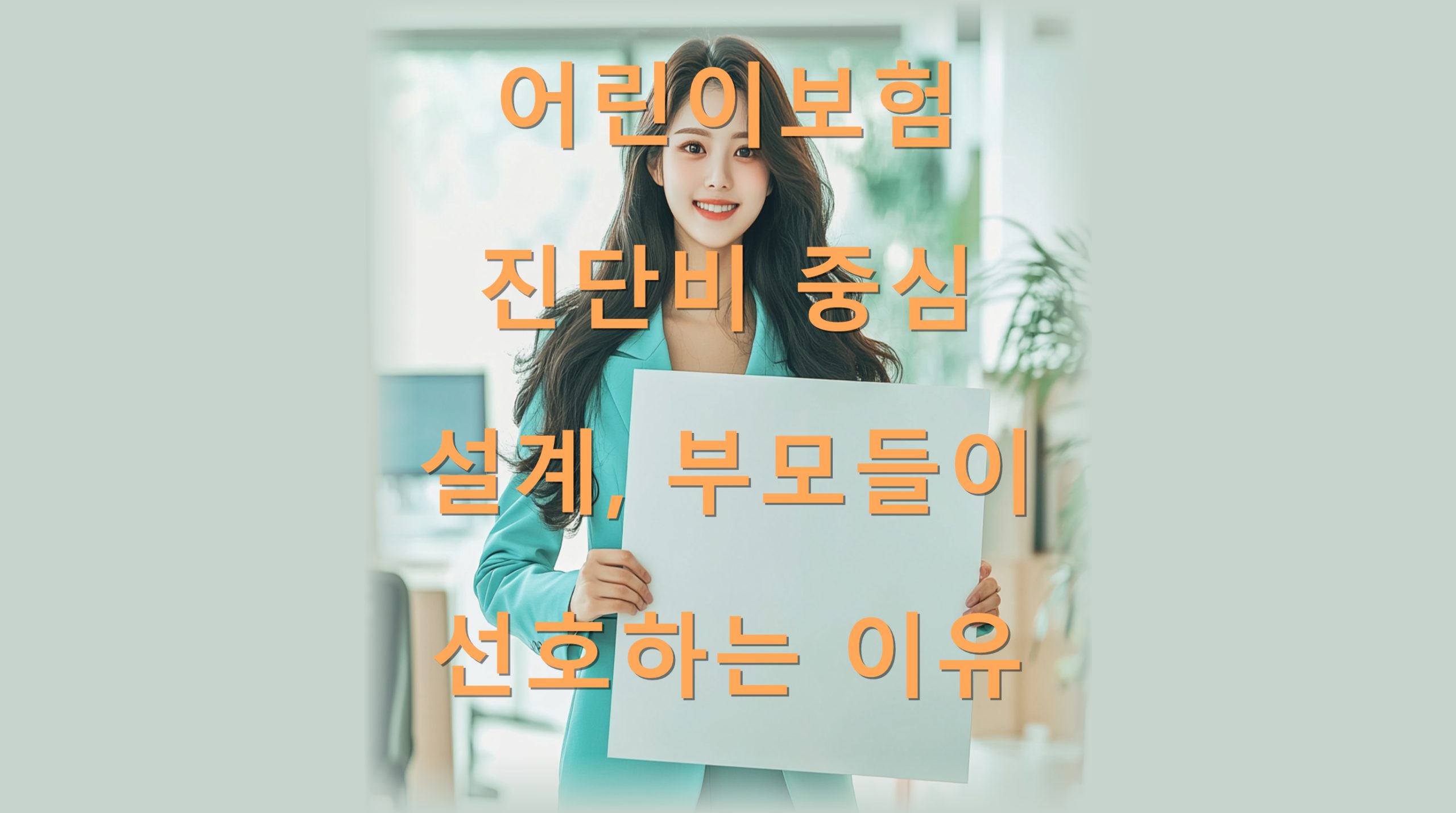 utf-8B7Ja066aw7J2067O07ZeY7KeE64uo67mE7KSR7Ius7ISk6rOE67aA66qo65Ok7J207ISg7Zi47ZWY64qU7J207JygLnBuZw