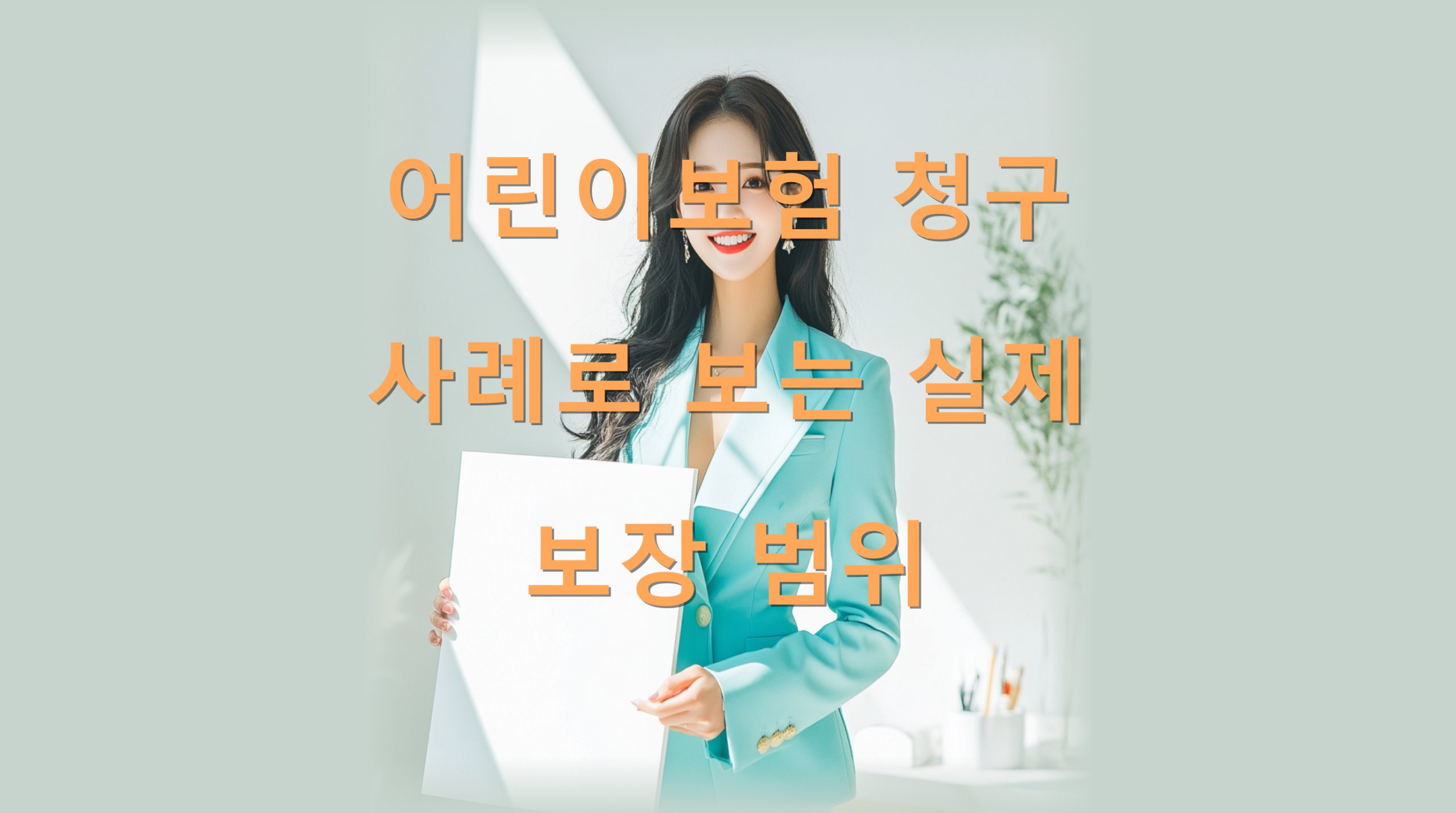 utf-8B7Ja066aw7J2067O07ZeY7LKt6rWs7IKs66GA66Gc67O064qU7Iuk7KCc67O07J6l67KU7JyELnBuZw