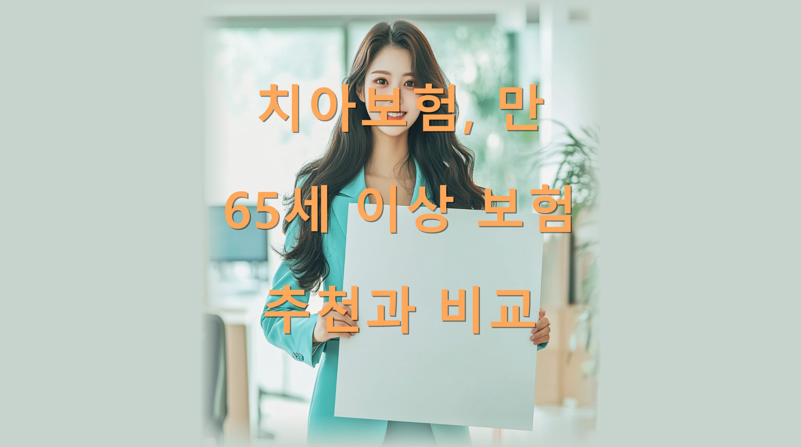 utf-8B7LmY7JWE67O07ZeY66eMNjXshLjsnbTsg4Hrs7Ttl5jstpTsspzqs7zruYTqtZAucG5n