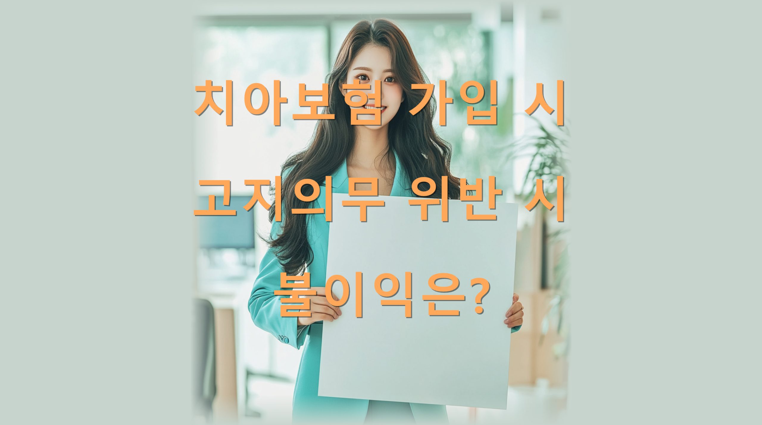 utf-8B7LmY7JWE67O07ZeY6rCA7J6F7Iuc6rOg7KeA7J2Y66y07JyE67CY7Iuc67aI7J207J217J2ALnBuZw