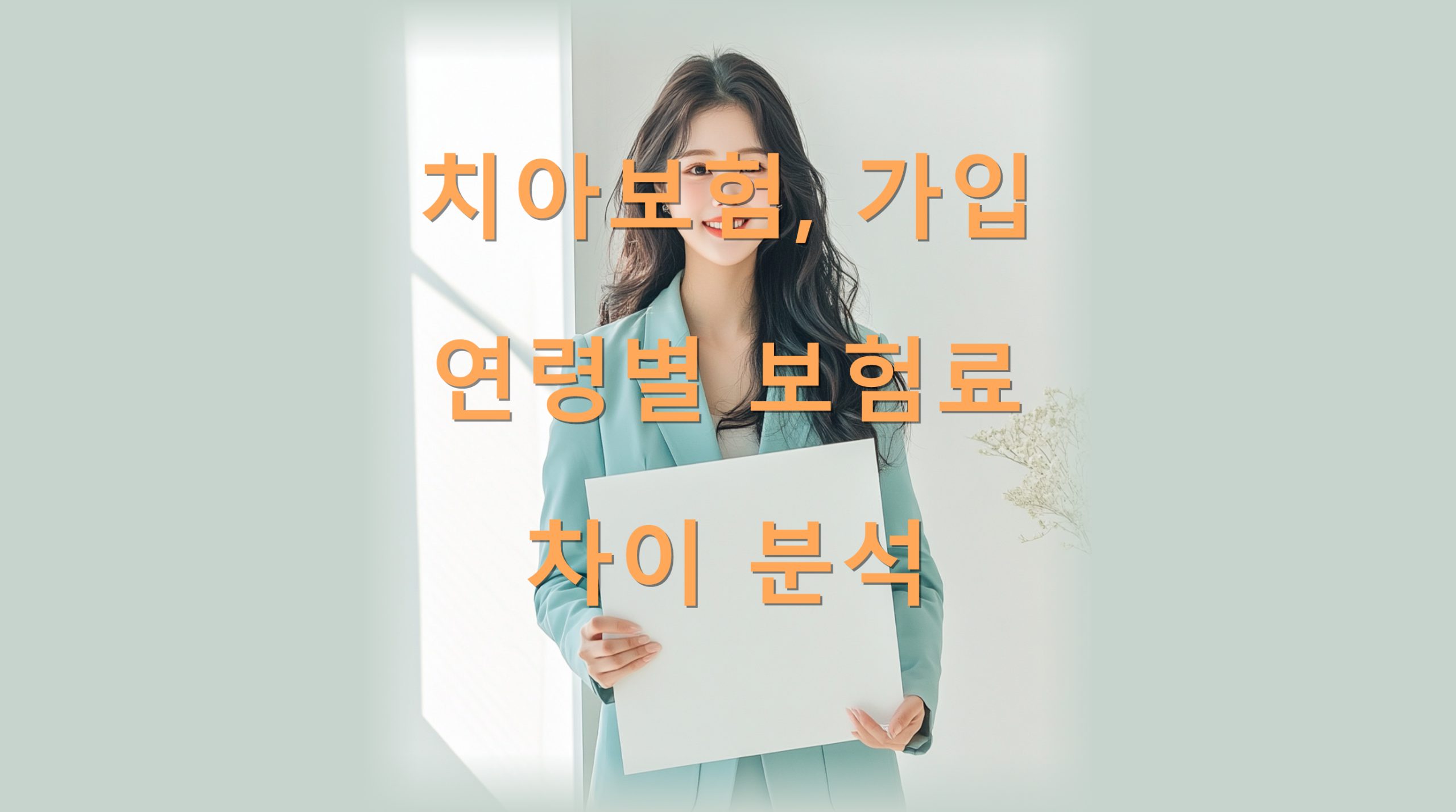 utf-8B7LmY7JWE67O07ZeY6rCA7J6F7Jew66C567OE67O07ZeY66OM7LCo7J2067aE7ISdLnBuZw
