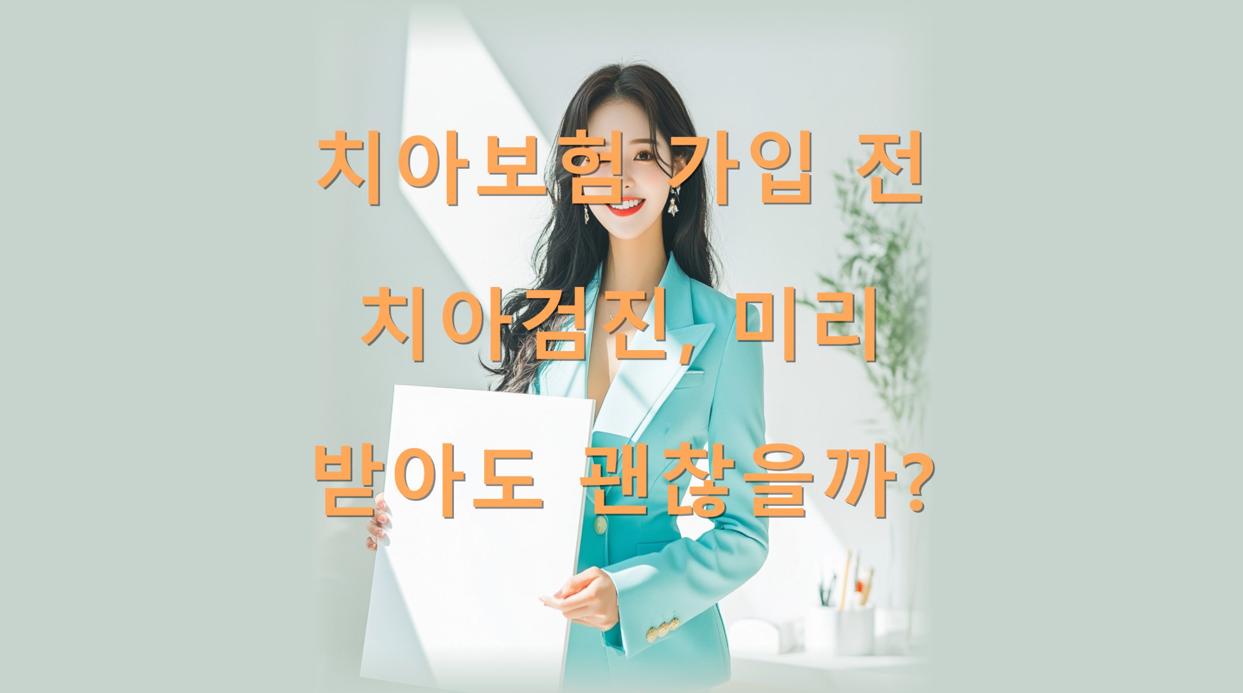 utf-8B7LmY7JWE67O07ZeY6rCA7J6F7KCE7LmY7JWE6rKA7KeE66466as67Cb7JWE64E6rSc7LCu7J2E6rmMLnBuZw