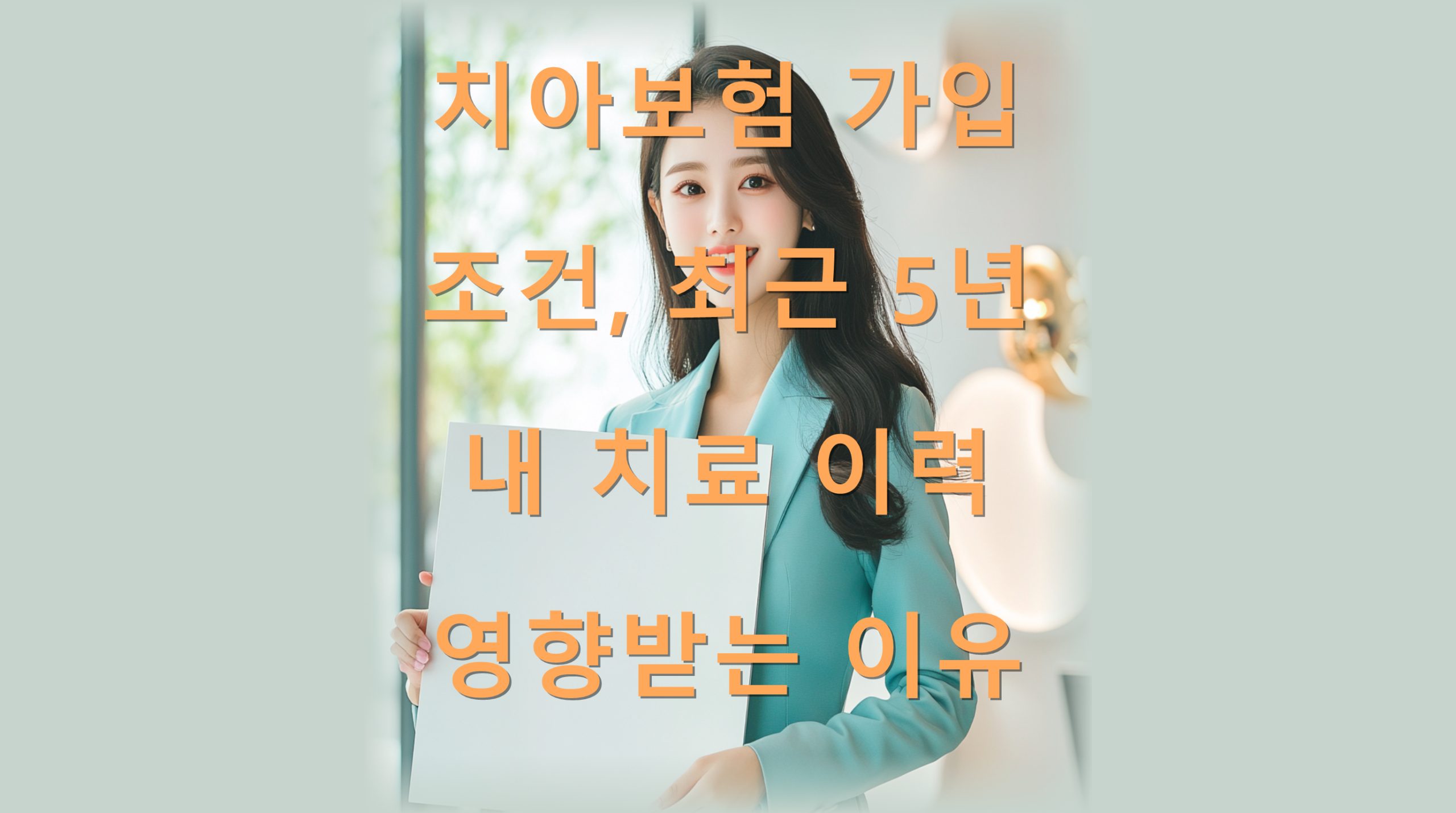 utf-8B7LmY7JWE67O07ZeY6rCA7J6F7KGw6rG07LWc6re8NeuFhOuCtOy5mOujjOydtOugpeyYge2WpeuwmuKlOydtOycoC5wbmc
