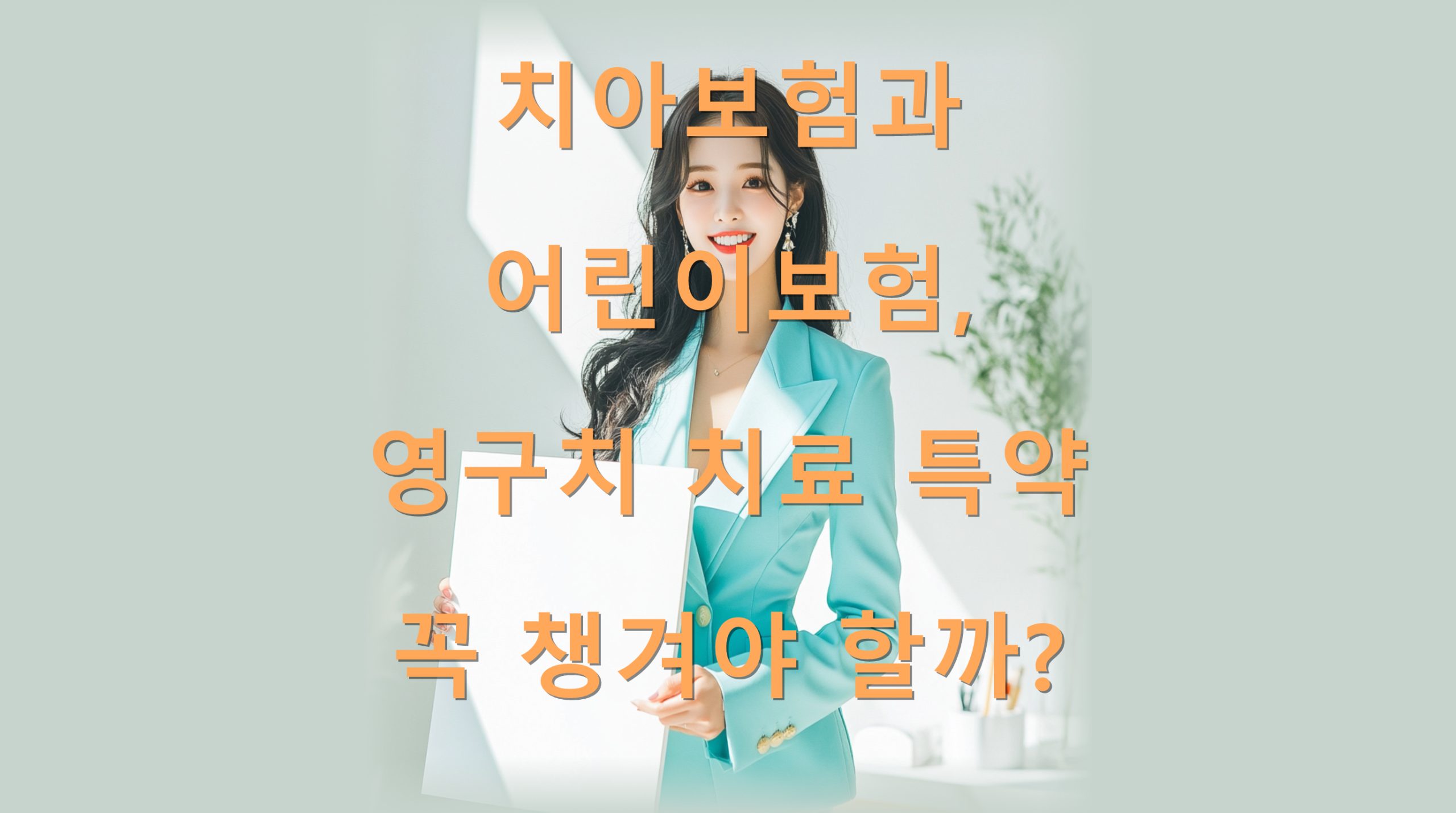 utf-8B7LmY7JWE67O07ZeY6rO87Ja066aw7J2067O07ZeY7JiB6rWs7LmY7LmY66OM7Yq57JW96ryt7LGZ6rKo7JW87ZWg6rmMLnBuZw