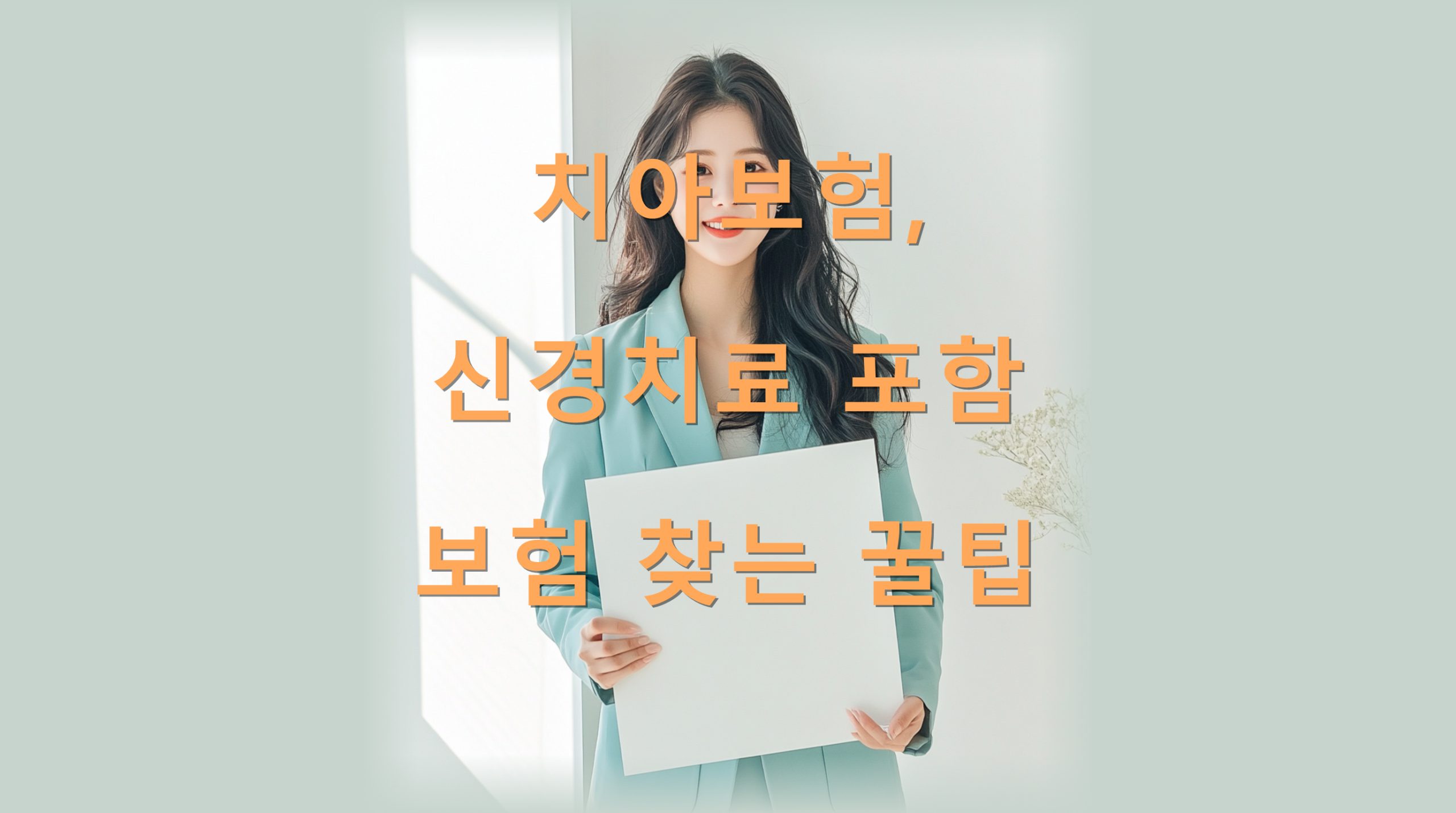 utf-8B7LmY7JWE67O07ZeY7Iug6rK97LmY66OM7Ys7ZWo67O07ZeY7LC64qU6rA7YyBLnBuZw