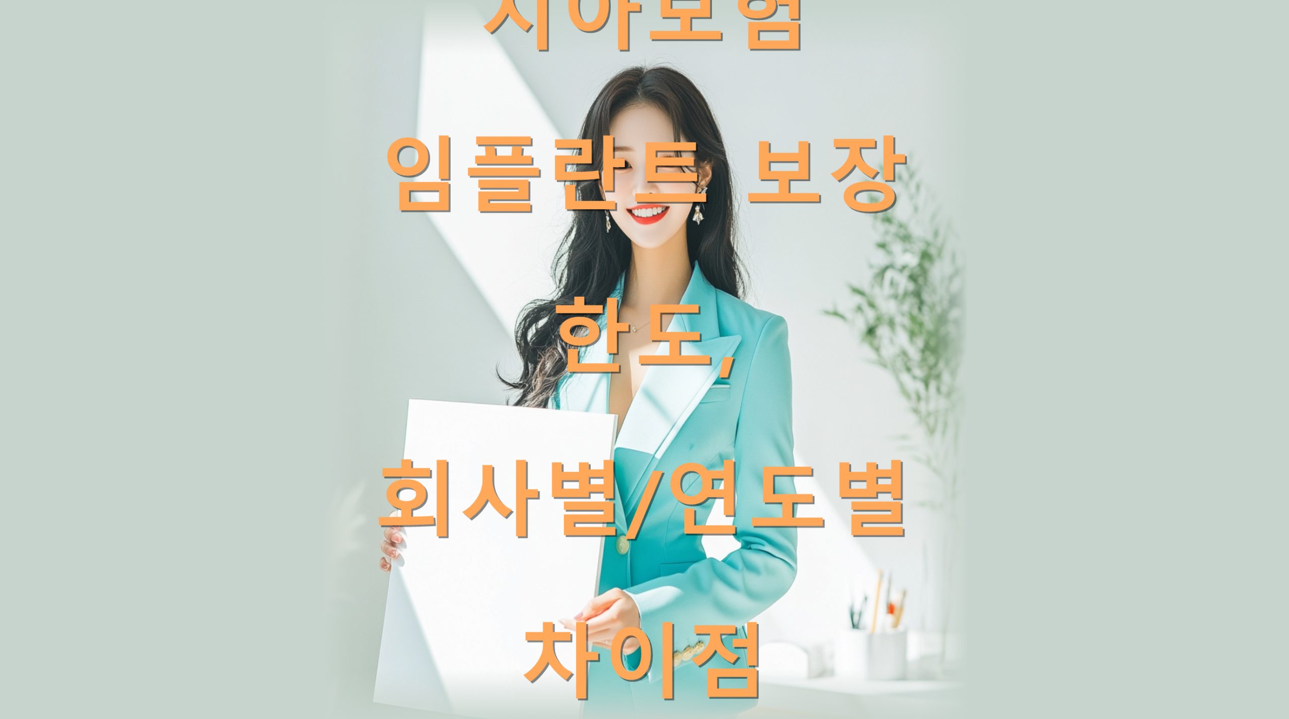 utf-8B7LmY7JWE67O07ZeY7J6E7ZSM656A7Yq467O07J6l7ZWc64E7ZqM7IKs67OE7Jew64E67OE7LCo7J207KCQLnBuZw