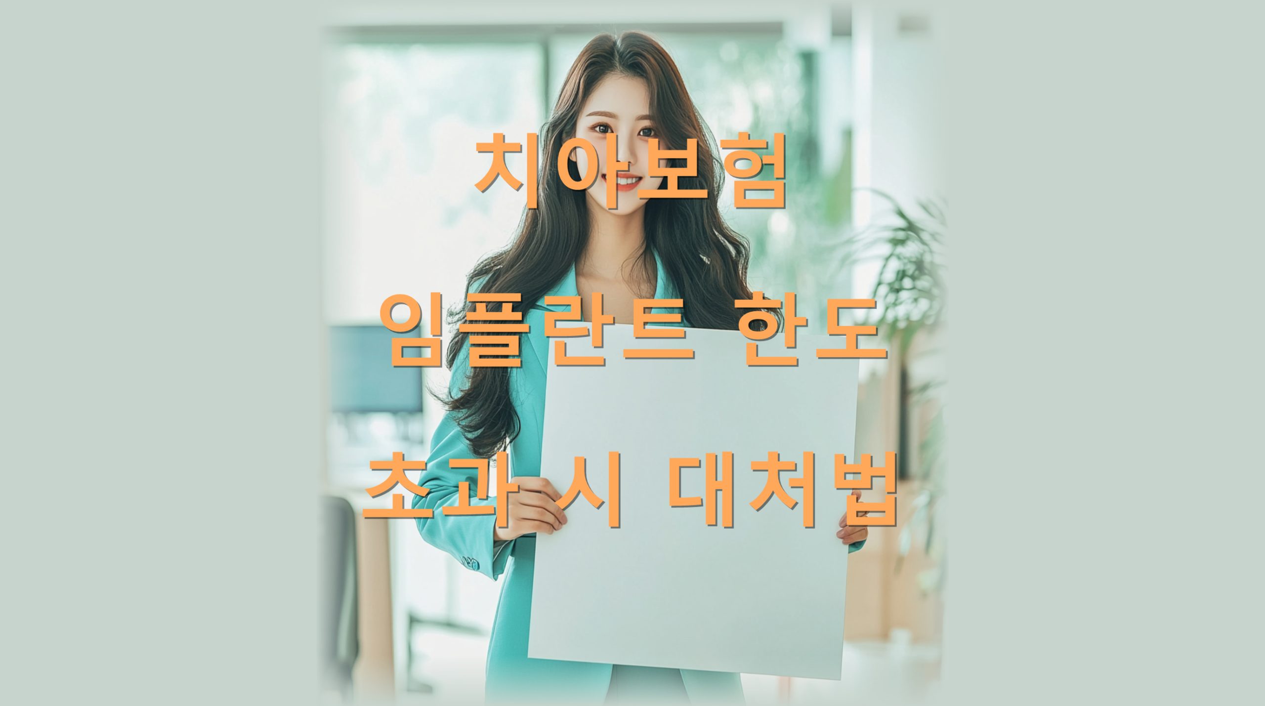 utf-8B7LmY7JWE67O07ZeY7J6E7ZSM656A7Yq47ZWc64E7LSI6rO87Iuc64yA7LKY67KVLnBuZw