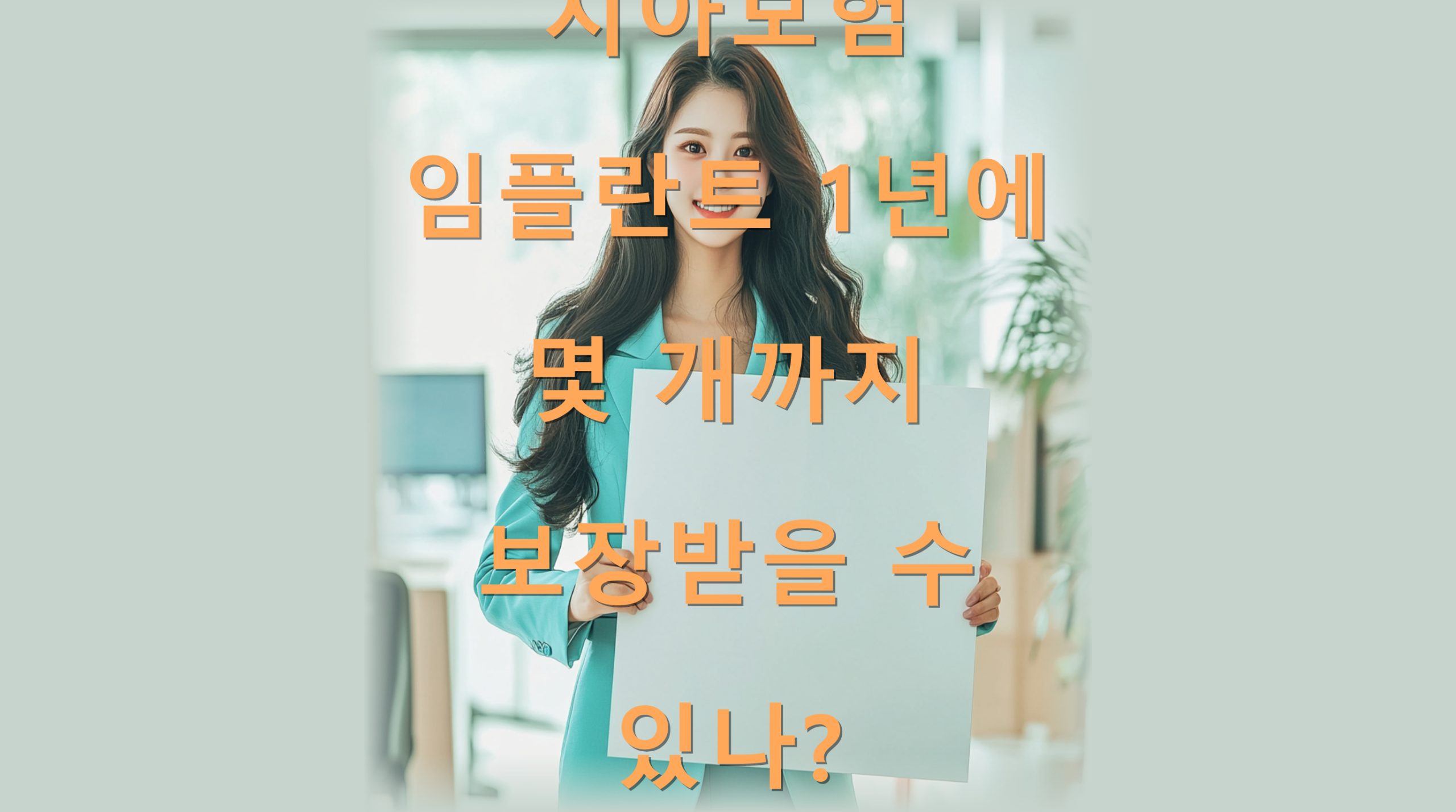 utf-8B7LmY7JWE67O07ZeY7J6E7ZSM656A7Yq4MeuFhOyXkOuqhqwnOq5jOyngOuztOyepeuwmydhOyImOyeiOuCmC5wbmc