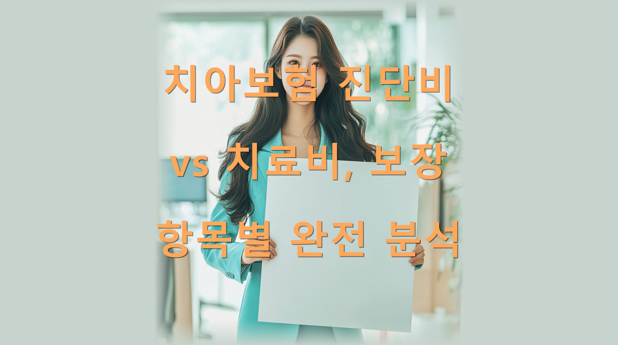 utf-8B7LmY7JWE67O07ZeY7KeE64uo67mEdnPsuZjro4zruYTrs7TsnqXtla3rqqnrs4TsmYTsoITrtoTshJ0ucG5n