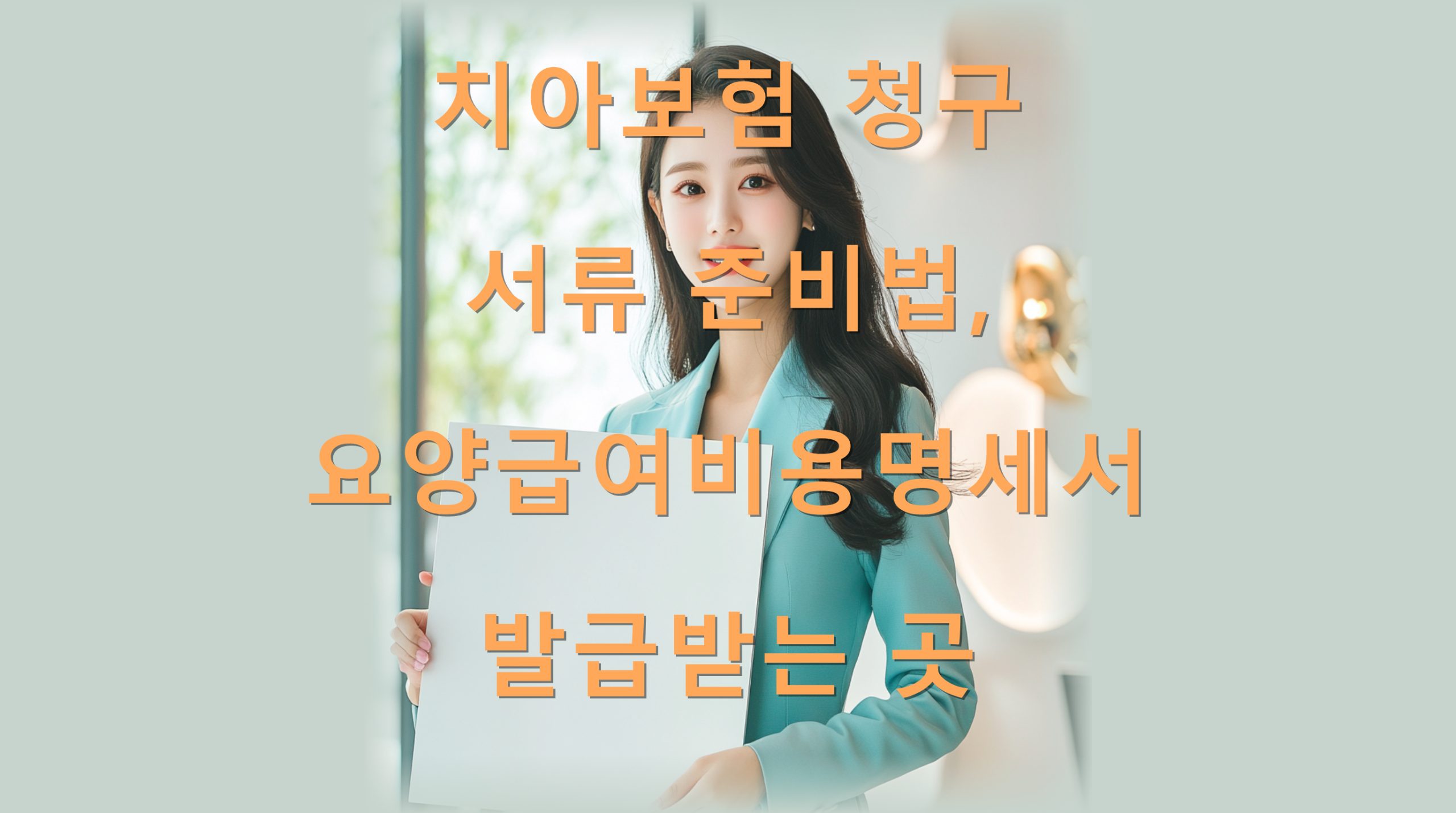 utf-8B7LmY7JWE67O07ZeY7LKt6rWs7ISc66WY7KSA67mE67KV7JqU7JaR6riJ7Jes67mE7Jqp66qF7IS47ISc67Cc6riJ67Cb64qU6rOzLnBuZw