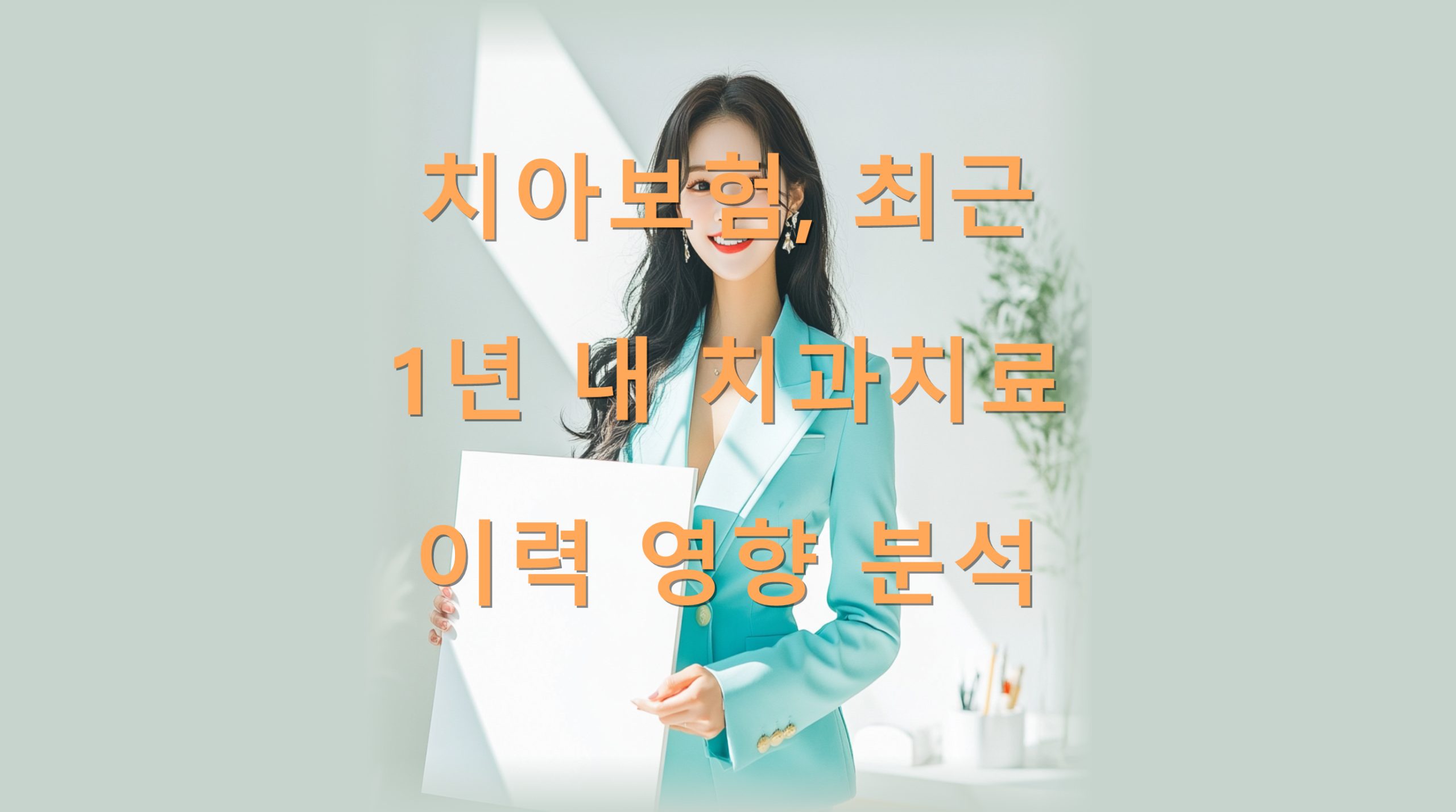 utf-8B7LmY7JWE67O07ZeY7LWc6re8MeuFhOuCtOy5mOqzvOy5mOujjOydtOugpeyYge2Wpeu2hOyEnS5wbmc