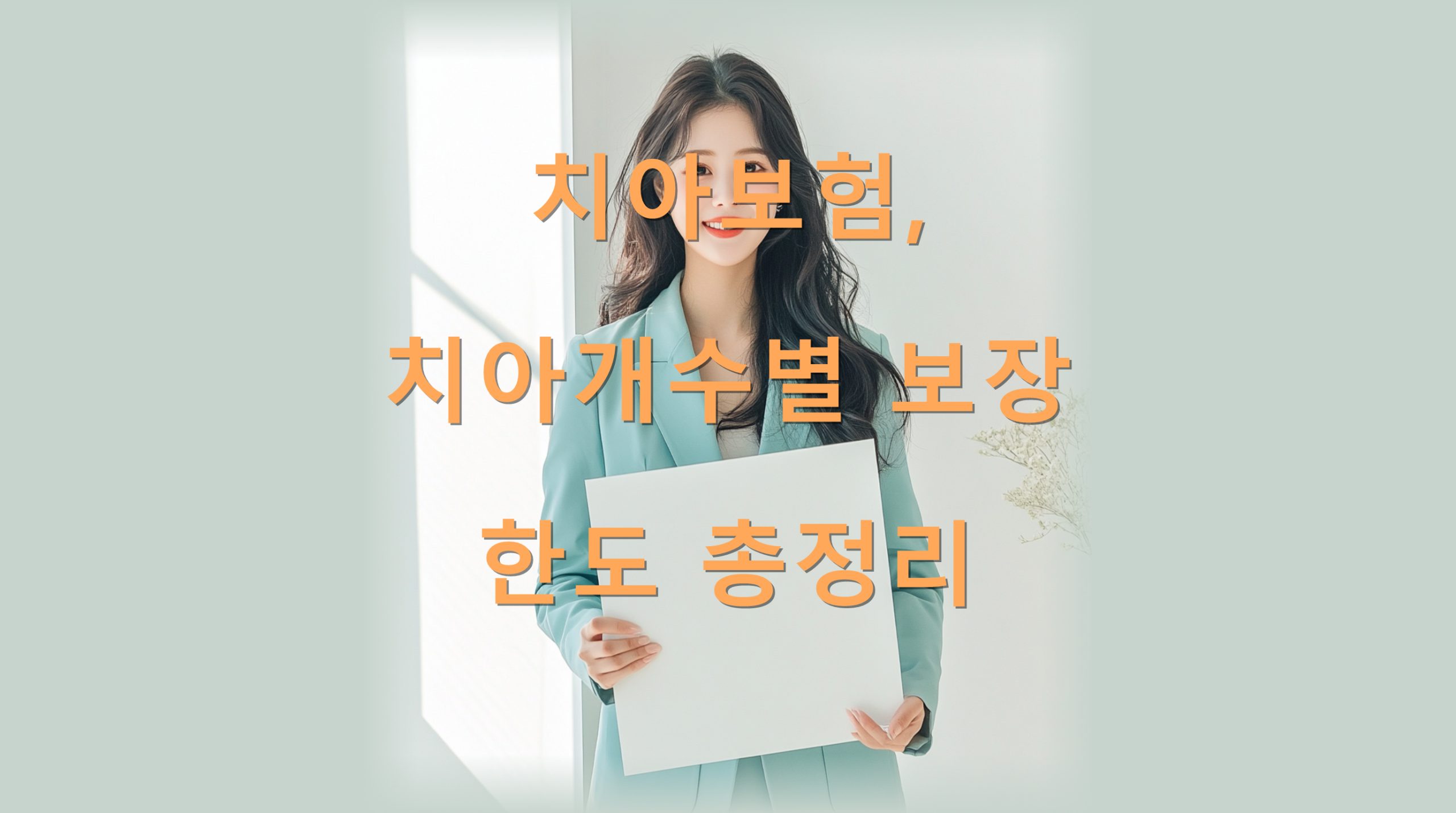 utf-8B7LmY7JWE67O07ZeY7LmY7JWE6rCc7IiY67OE67O07J6l7ZWc64E7LSd7KCV66asLnBuZw