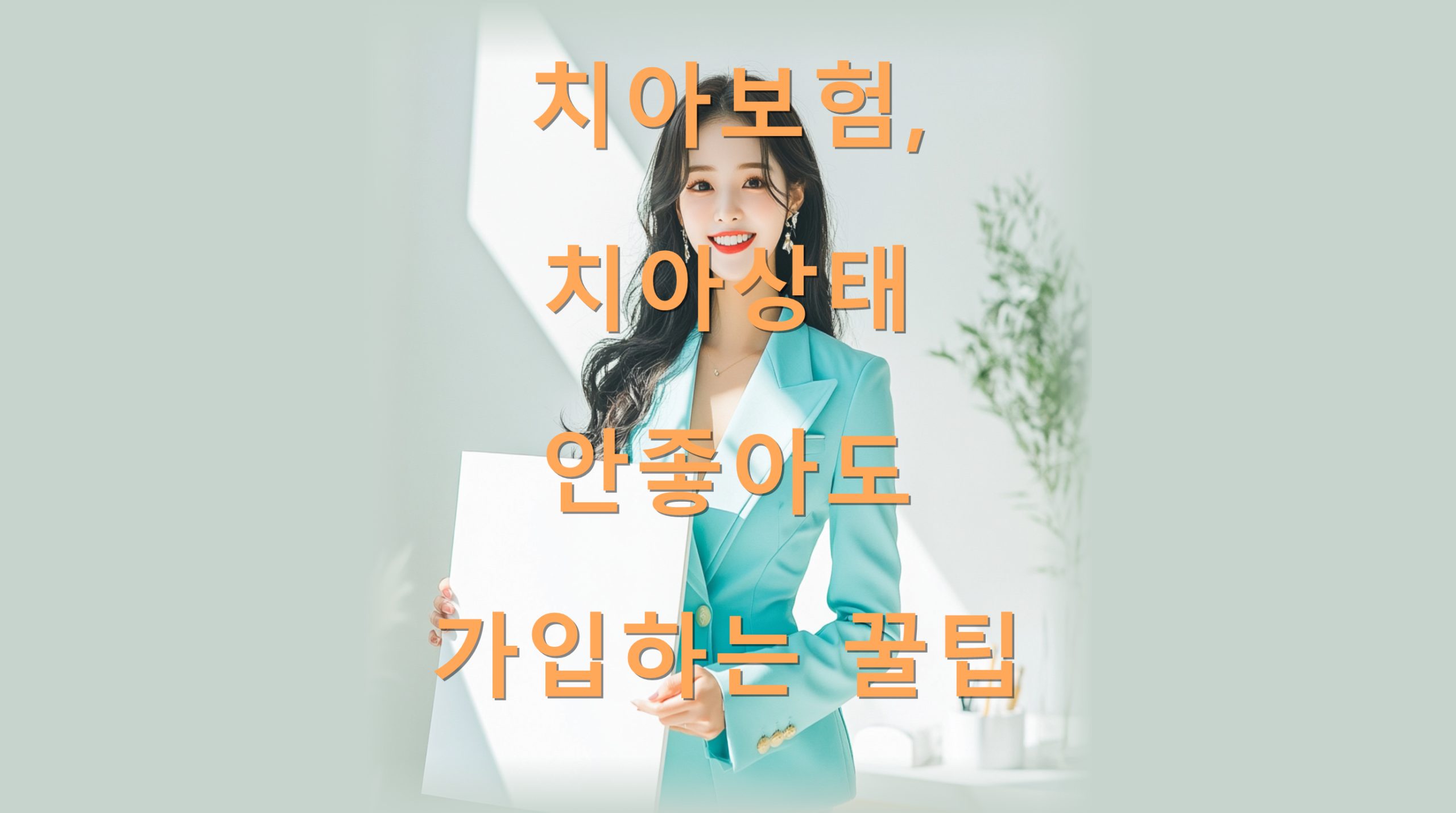 utf-8B7LmY7JWE67O07ZeY7LmY7JWE7IOB7YOc7JWI7KKL7JWE64E6rCA7J6F7ZWY64qU6rA7YyBLnBuZw