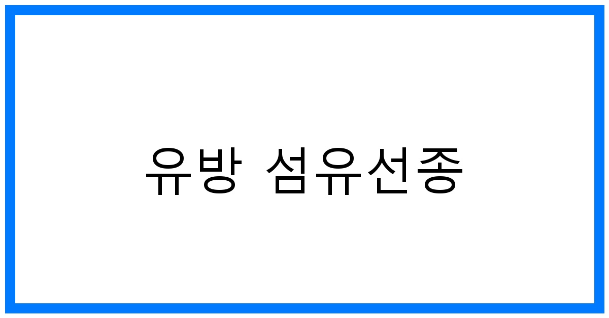 thumbnail_유방 섬유선종